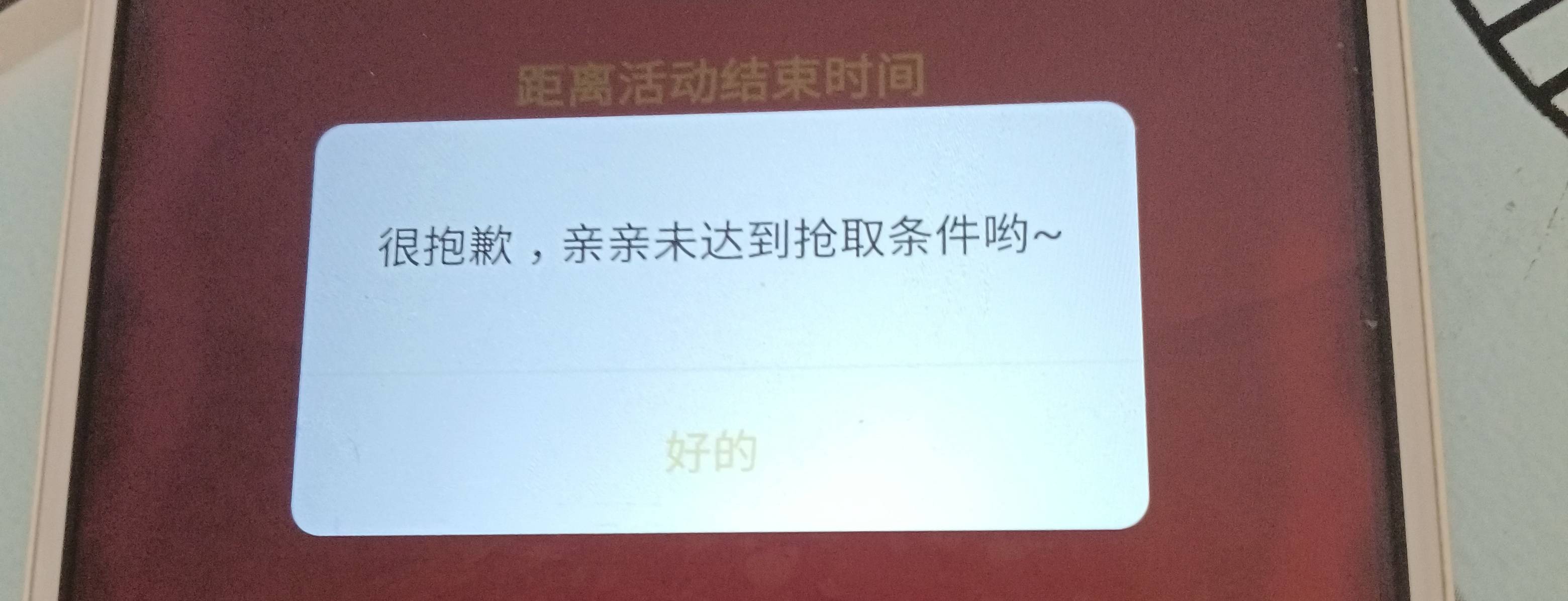 恶心

25 / 作者:上来看看 / 