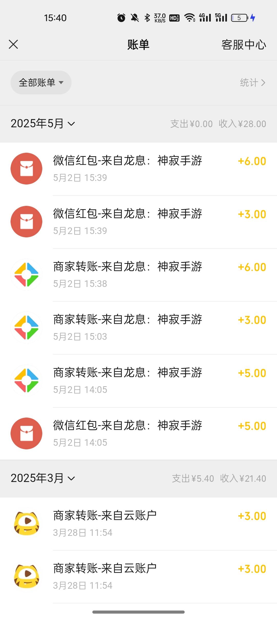 羊毛在哪里啊  羊毛在哪里

61 / 作者:奥恩次 / 