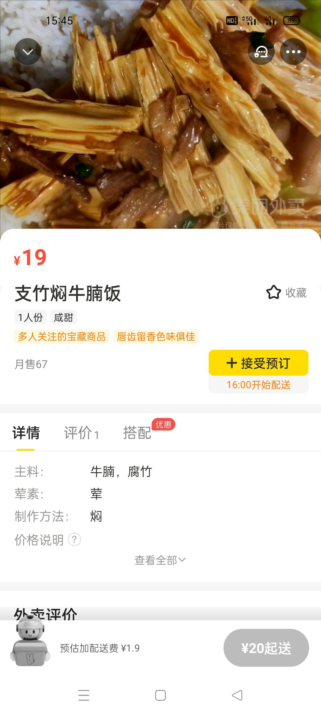 淘宝闪购券跟废券没什么分别，小美没券挂19，淘宝有15减11挂25


55 / 作者:舔歪了 / 