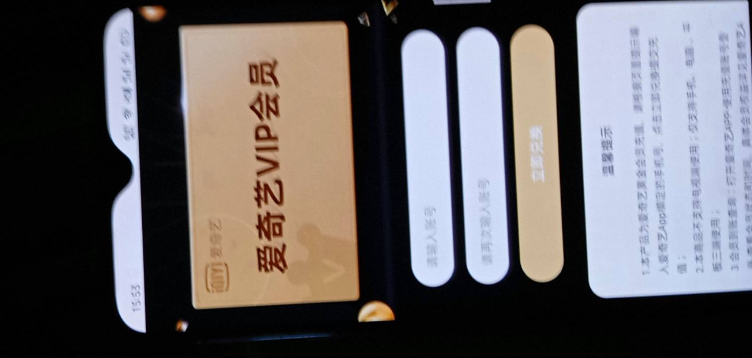 北京储蓄这个爱奇艺充值多久到啊

46 / 作者:卡农的神 / 