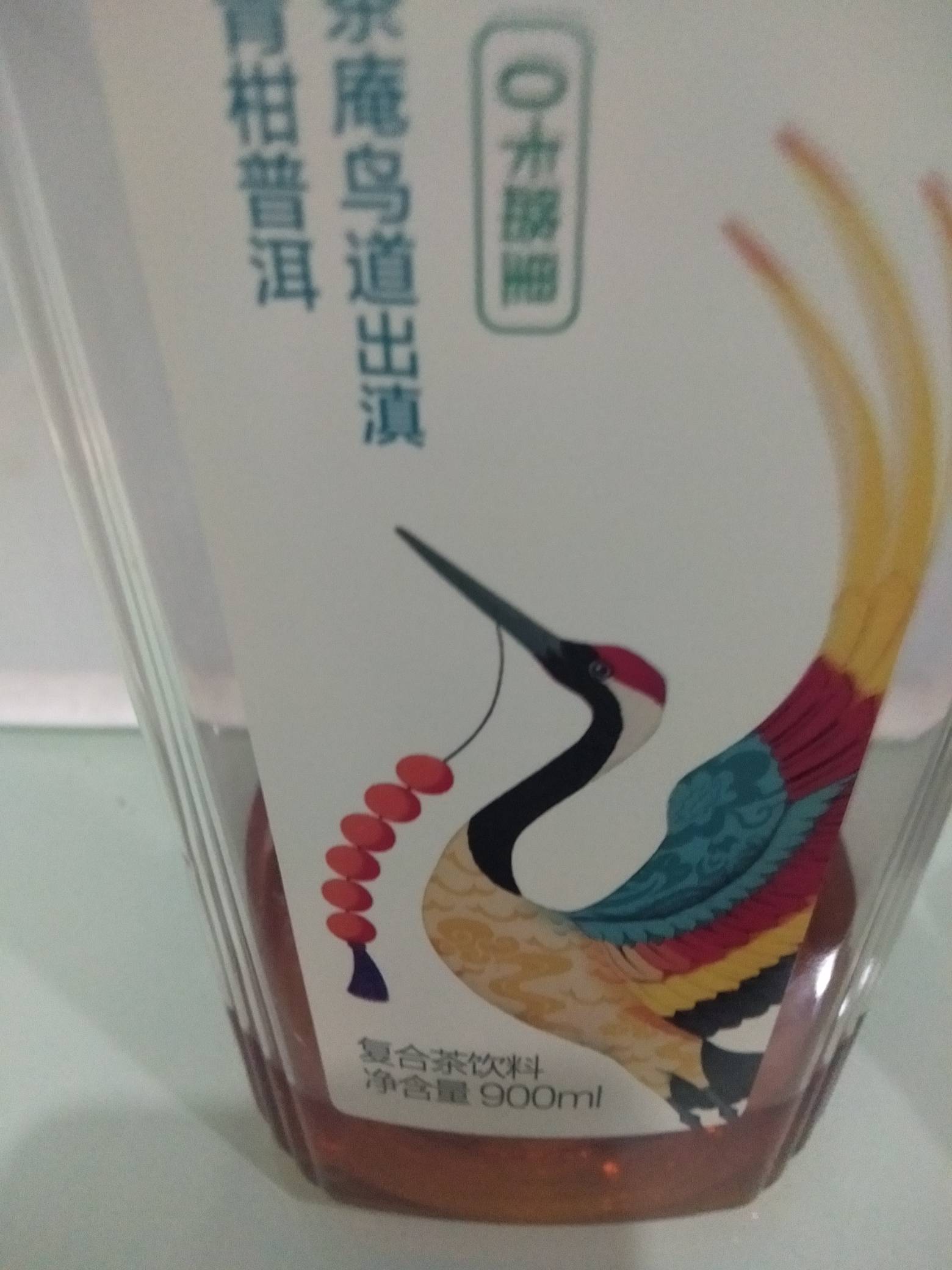 钱能个小lj，我自己算的怎么都能领几百，给了58把我给打发了

45 / 作者:尛•牛•氓 / 