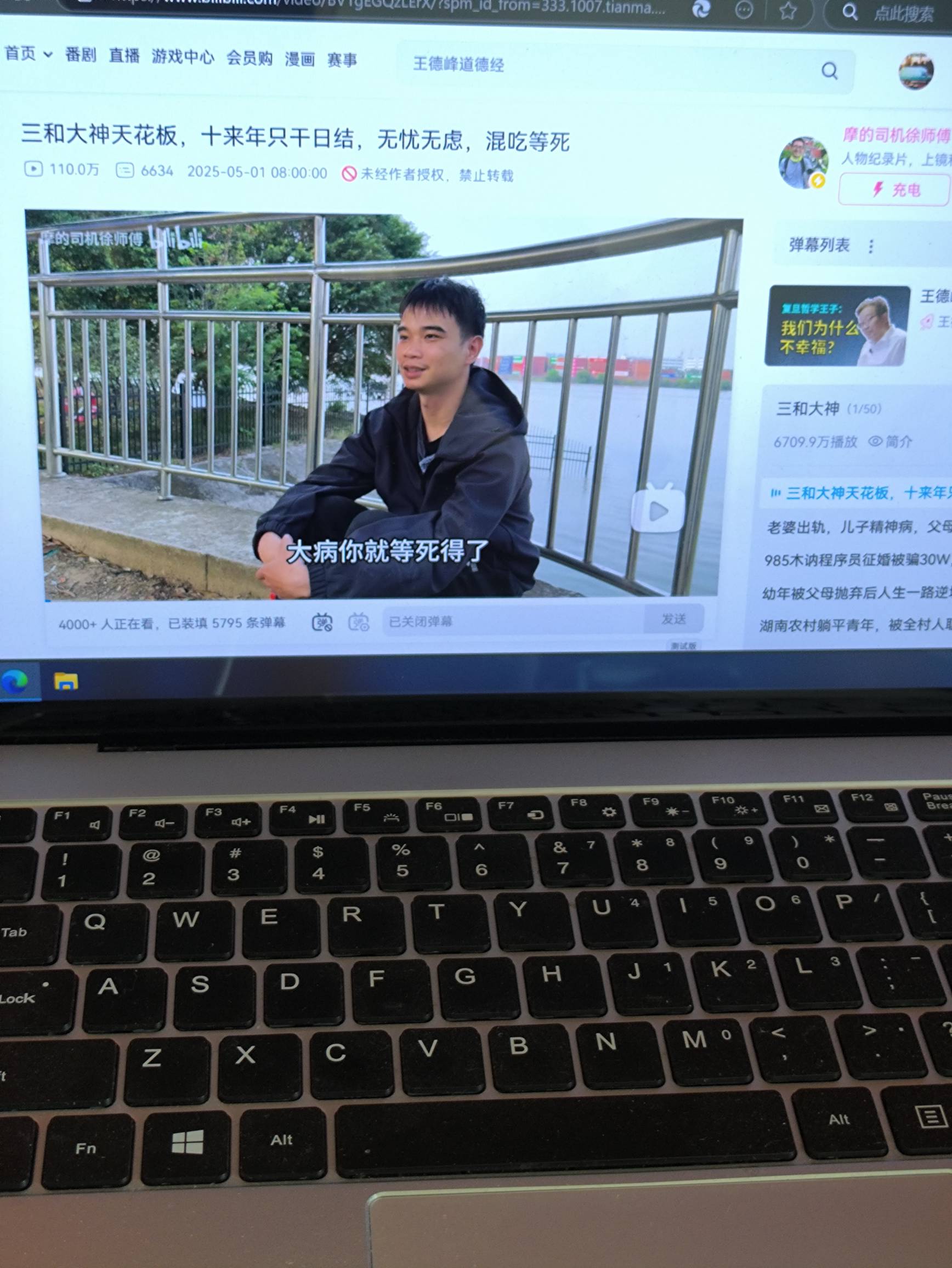 看看故事又该准备干活了

53 / 作者:摇摆的苏丹 / 