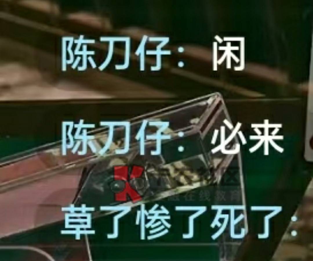 这是刀仔吗

73 / 作者:走心亿点点 / 