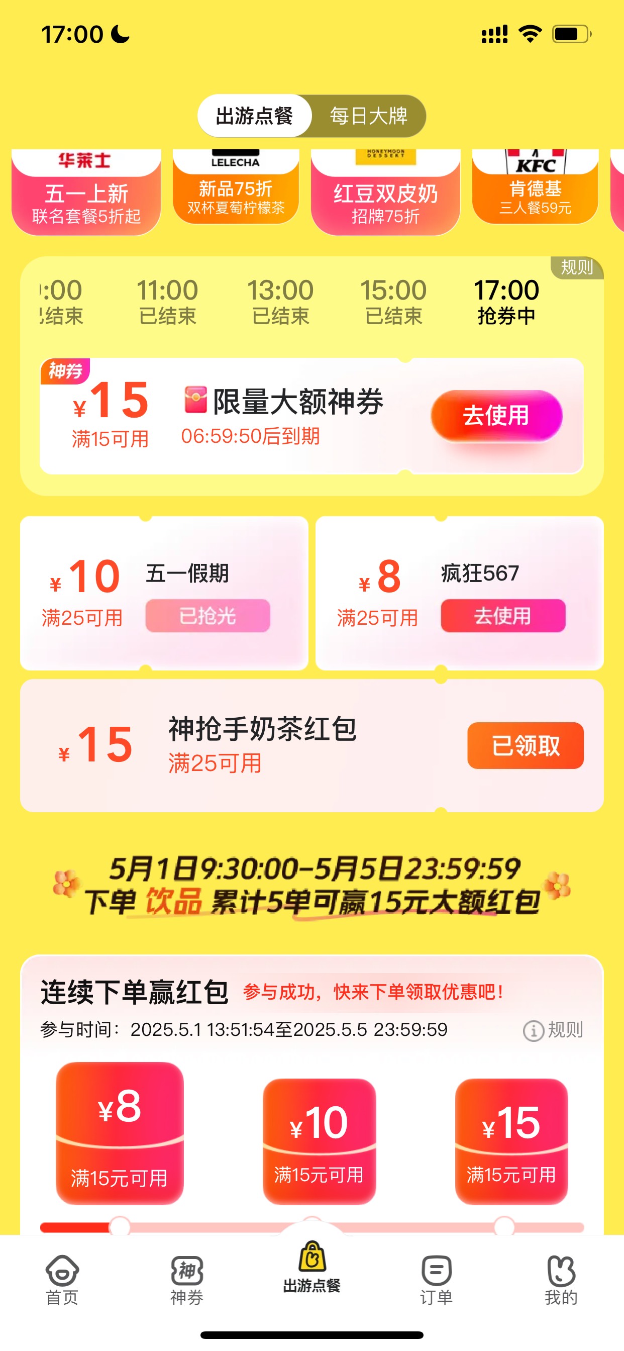 小美不错呀 直接领

91 / 作者:小鬼是魔鬼 / 