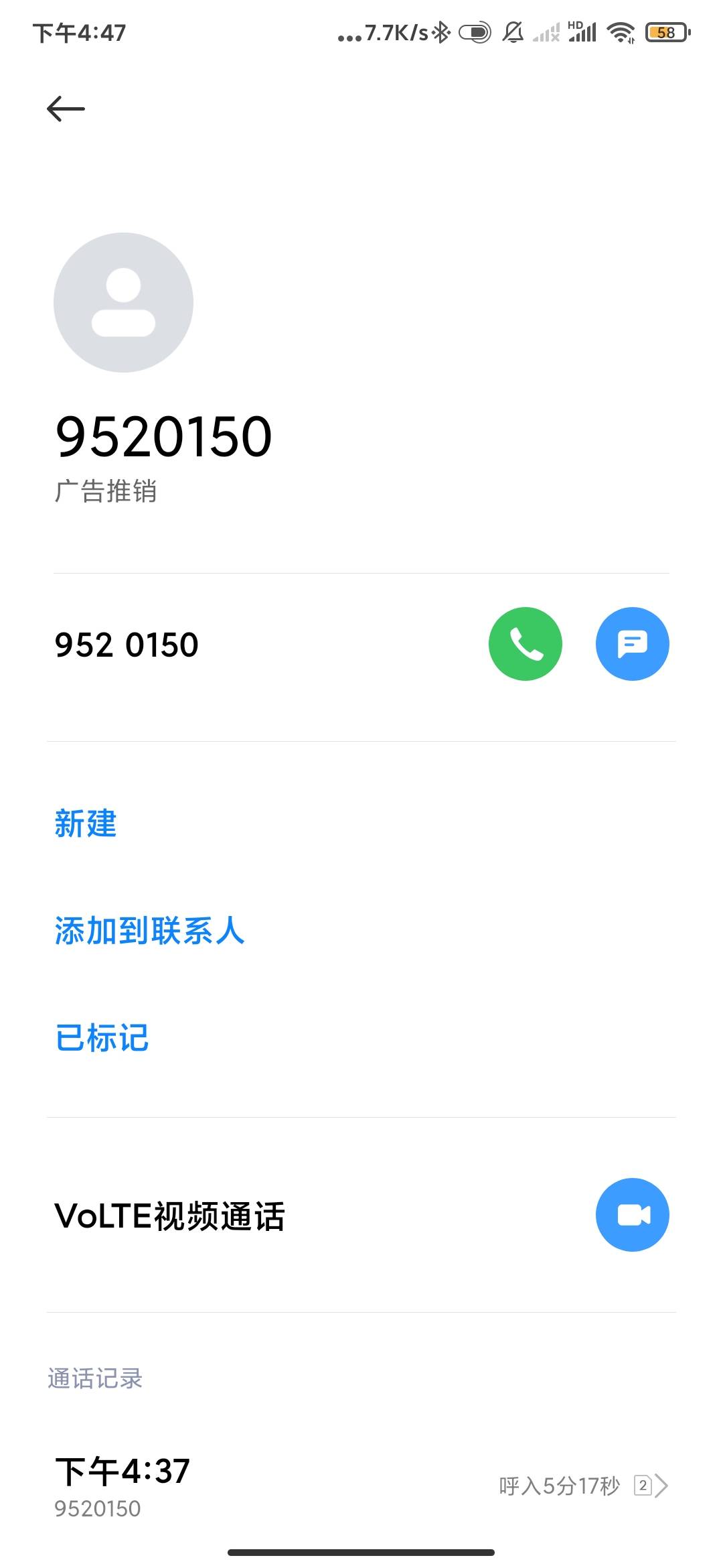 糙踏马的兄弟们出事了，刚刚在睡觉来了个电话说是移动的可以免费帮我升级套餐每个月多38 / 作者:海啸重来 / 