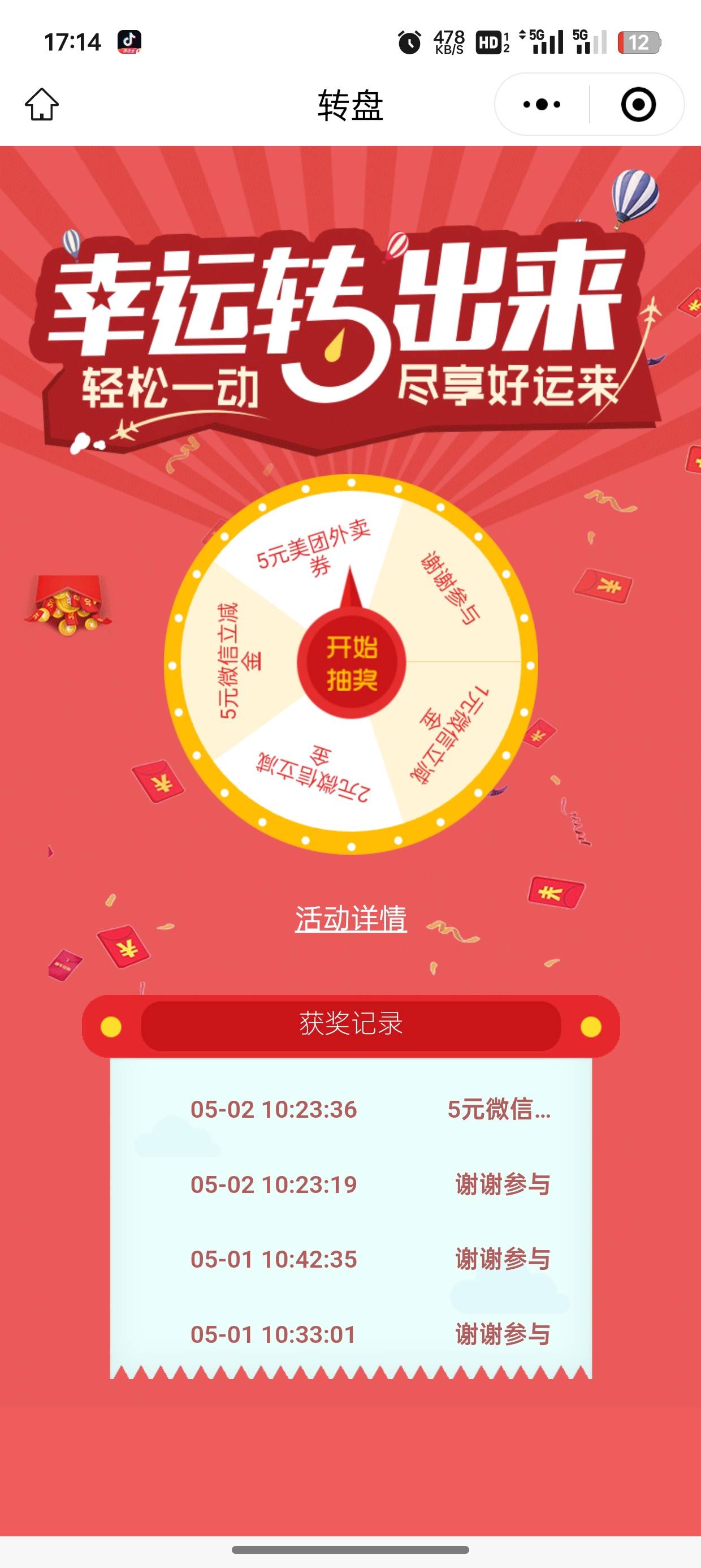 皖工会立减金怎么T啊

25 / 作者:卡农杀老鼠 / 
