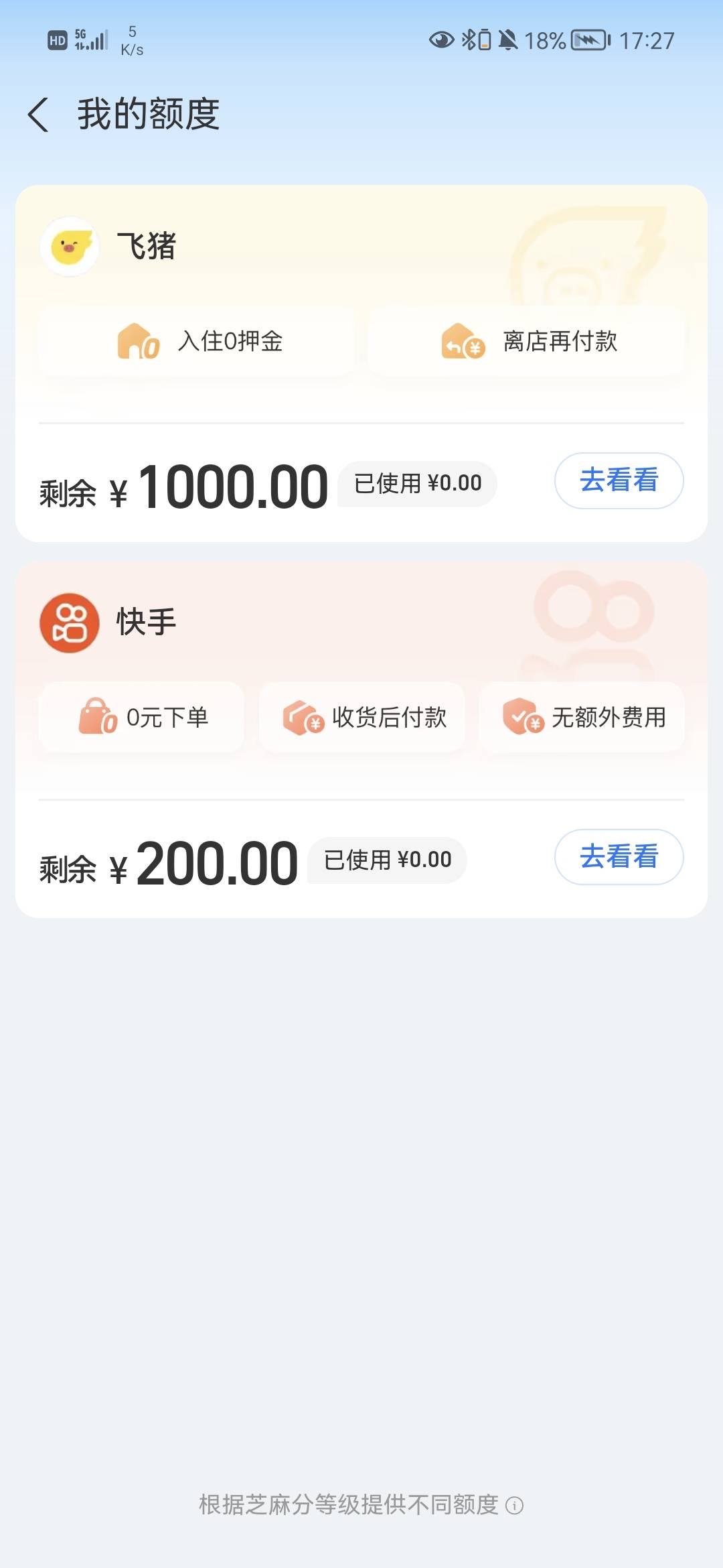 出1000飞猪

16 / 作者:鱼缸的鱼 / 