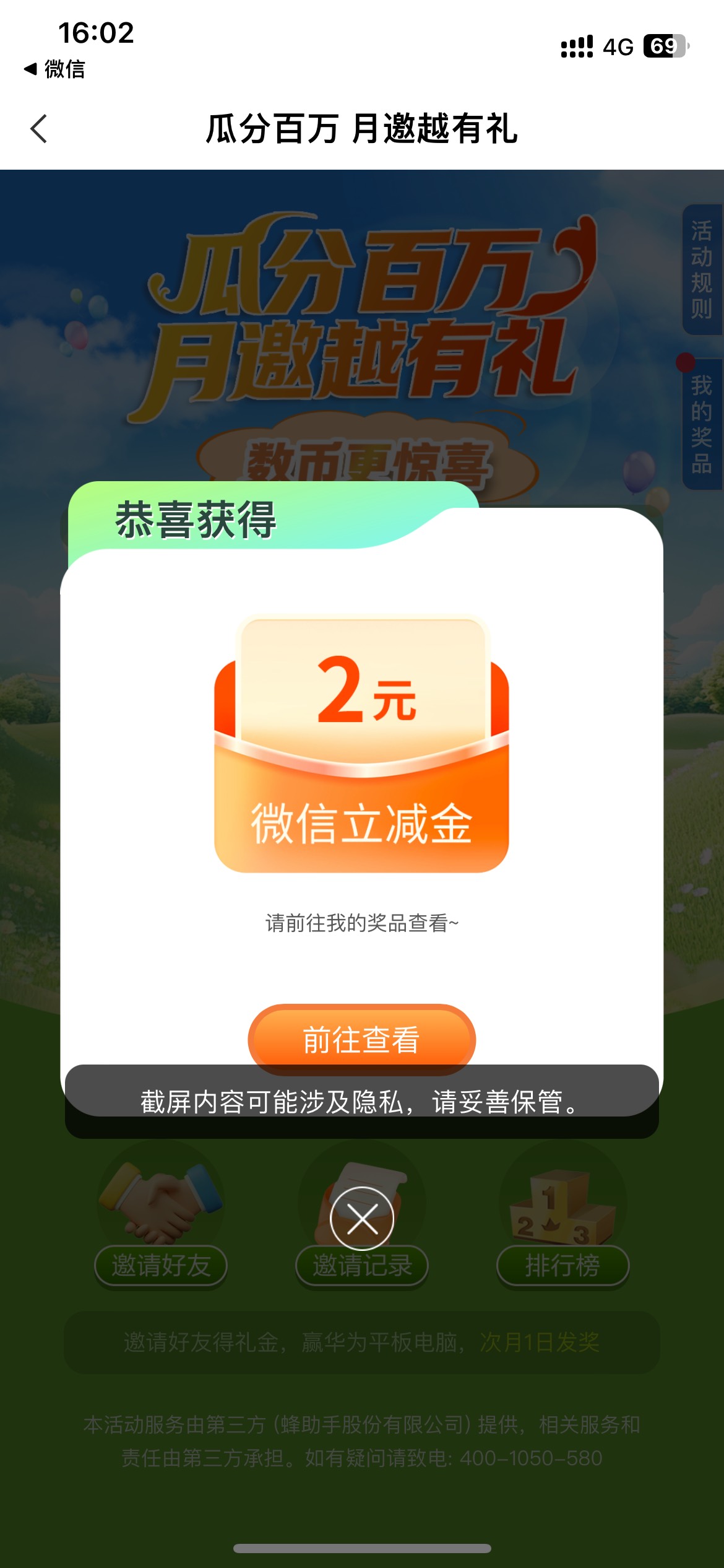 四川老农更新了
数币支付3.88+2立减金




23 / 作者:小葱拌豆腐. / 