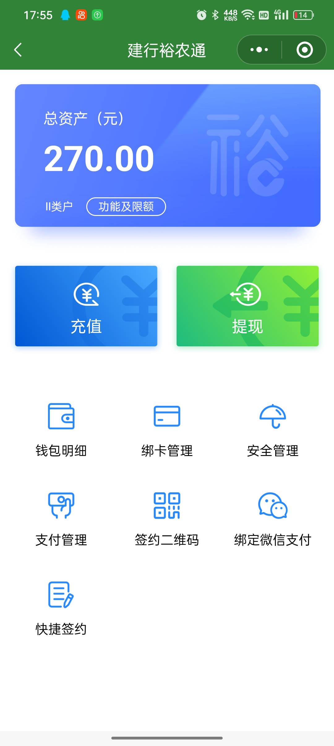 建行裕农通钱包有什么办法能提出来，没实体卡。

38 / 作者:好好生活fhv / 