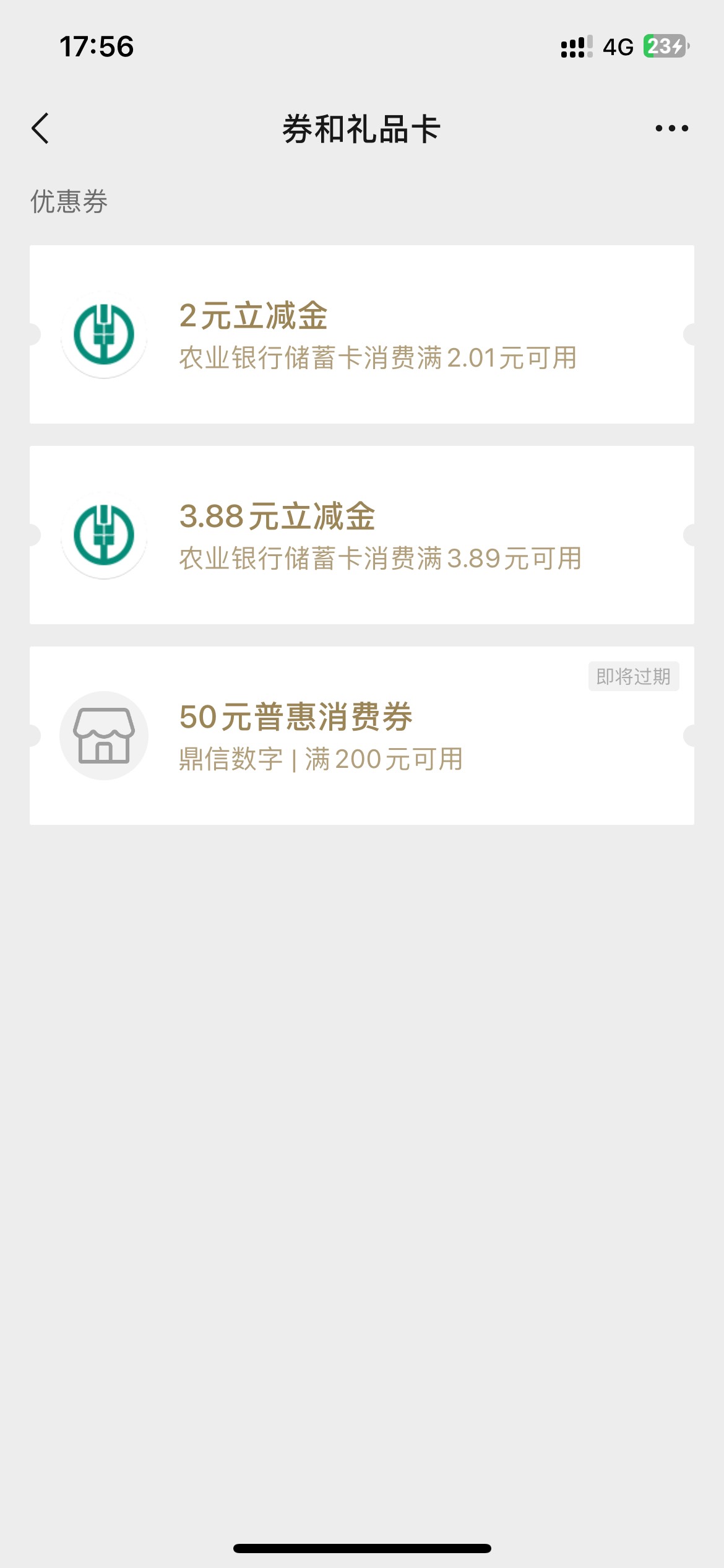四川老农更新了
数币支付3.88+2立减金




81 / 作者:小葱拌豆腐. / 