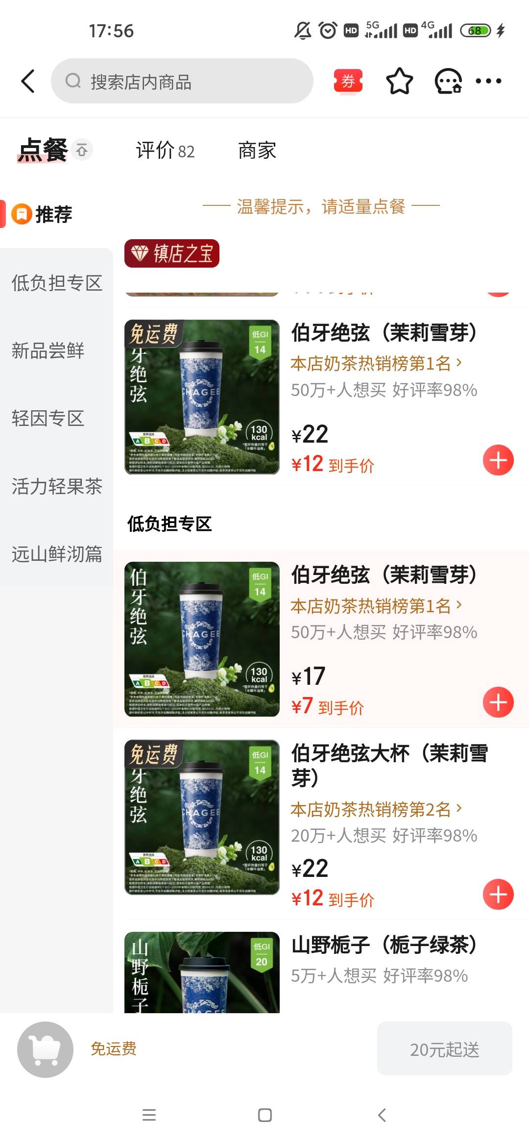 老哥们霸王别姬好喝不？

39 / 作者:梦回大唐做王爷 / 