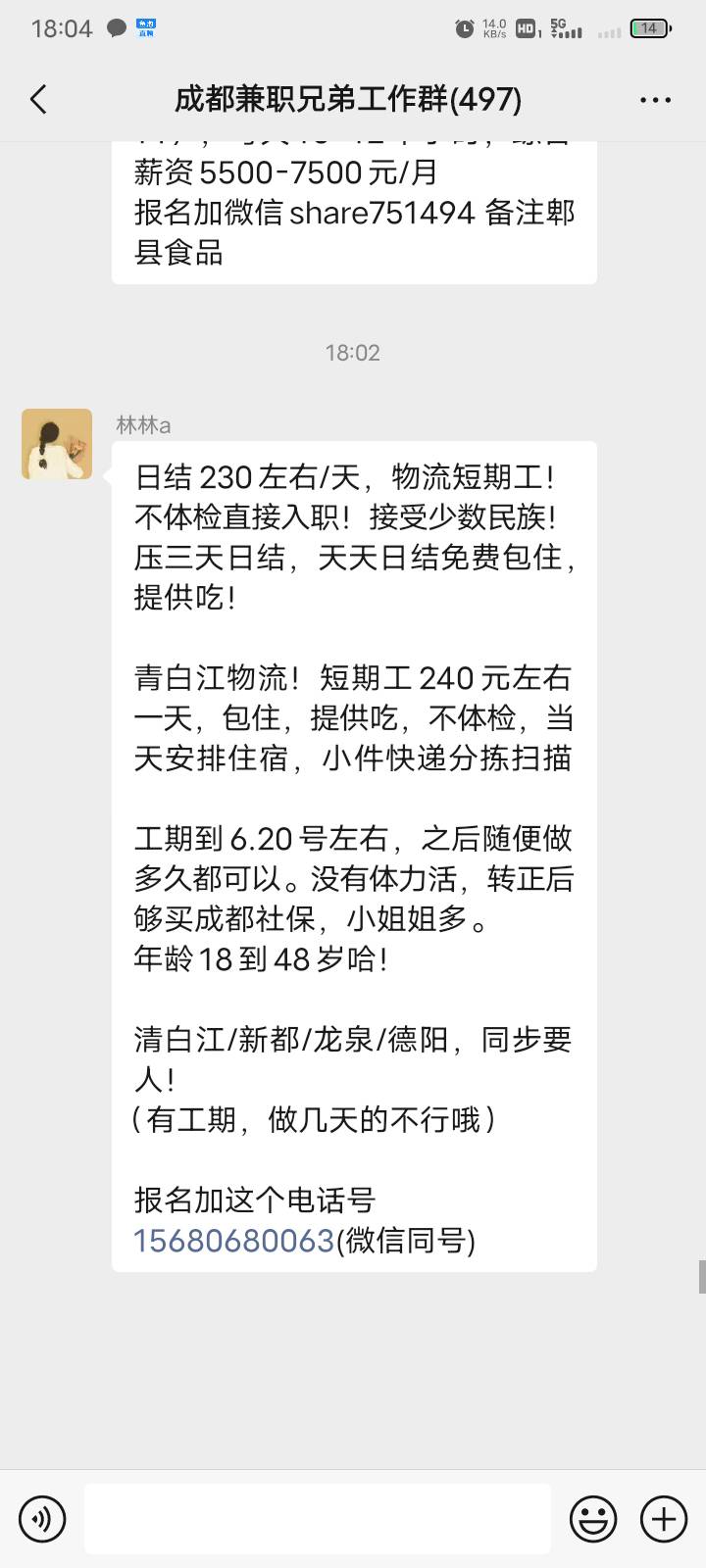 兄弟们，京东物流好不好干啊，但至少要做到6月20号，
0 / 作者:怎么办！！ / 