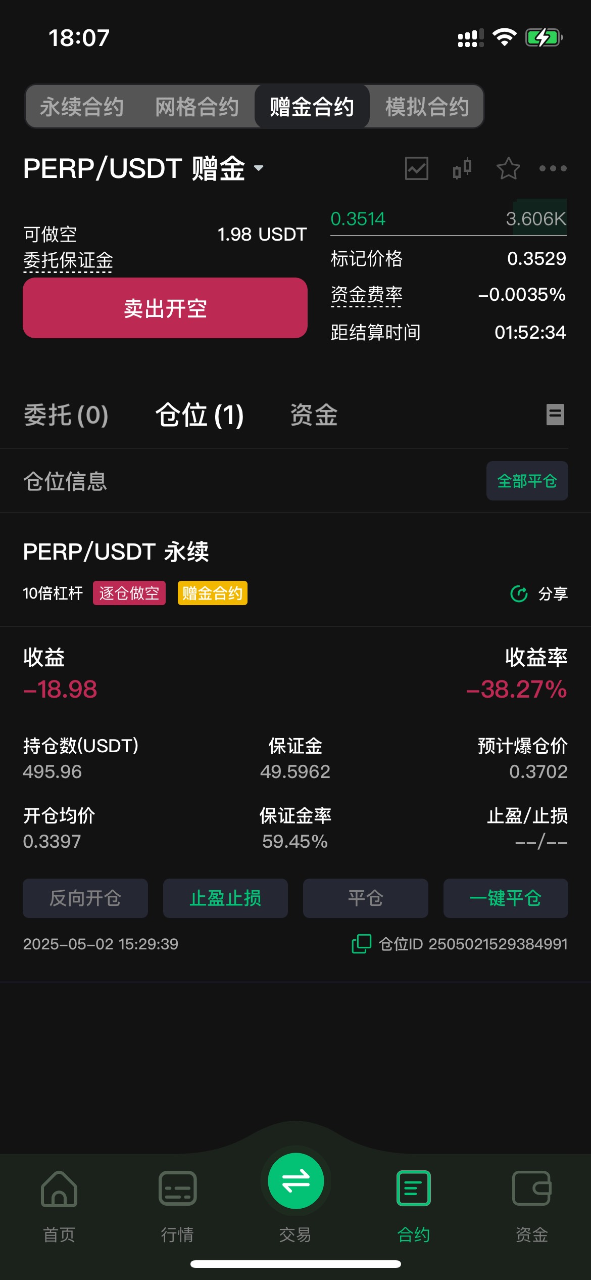 一会没看白忙活

67 / 作者:大风起兮云飛扬 / 