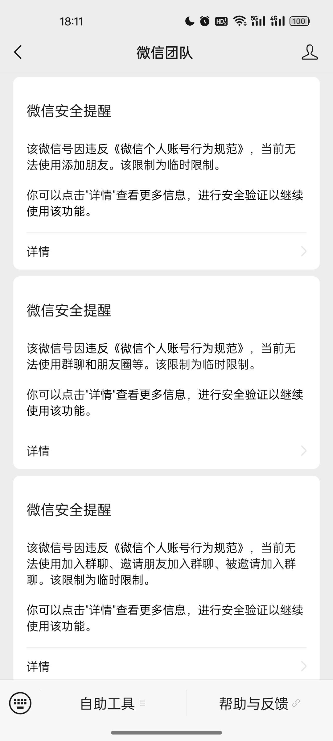 老哥们什么情况就在电脑登录下就这样

40 / 作者:一去二三十里 / 