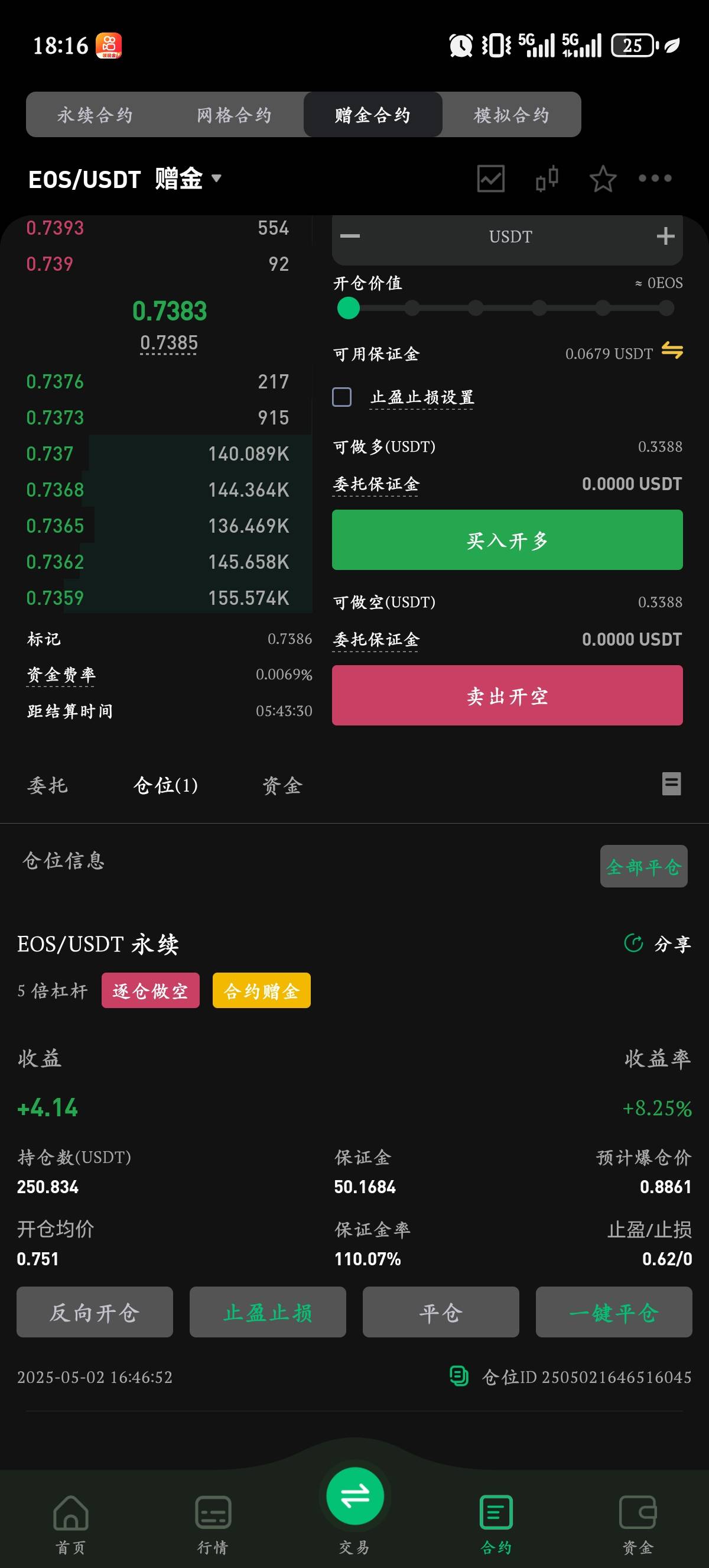 币王有一次性赢100的吗，这也太难了，还限制杠杠没有大行情基本上赢不了100u

90 / 作者:是兄弟就来卷我 / 