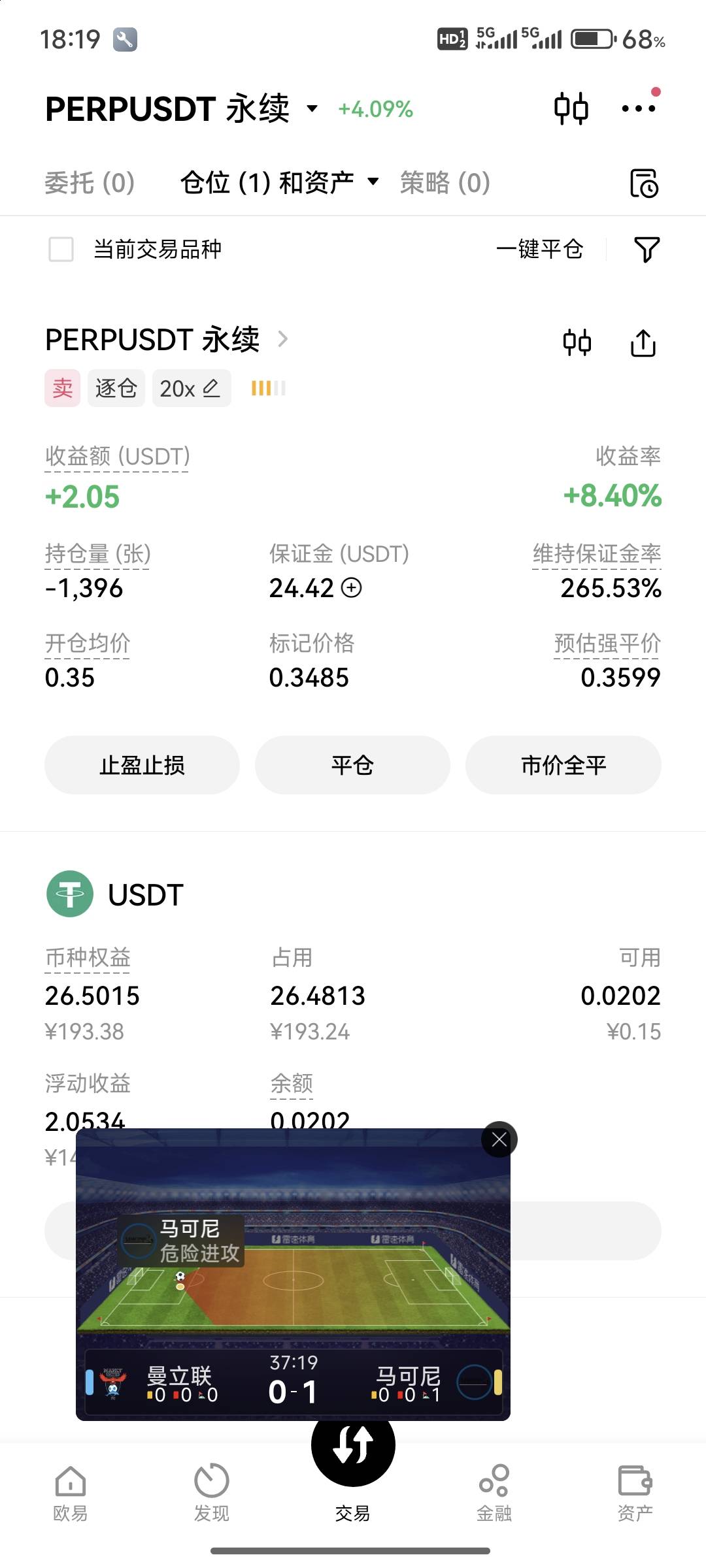 玩什么币王，直接做空

12 / 作者:来咯小飞 / 
