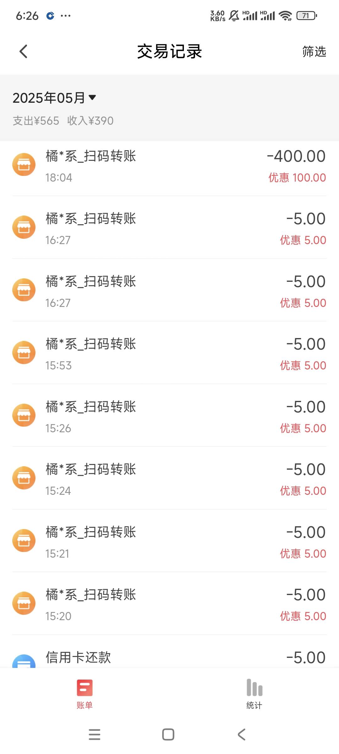笑死，有人说我偷图，事实摆在面前


31 / 作者:曾经遗忘的角落 / 