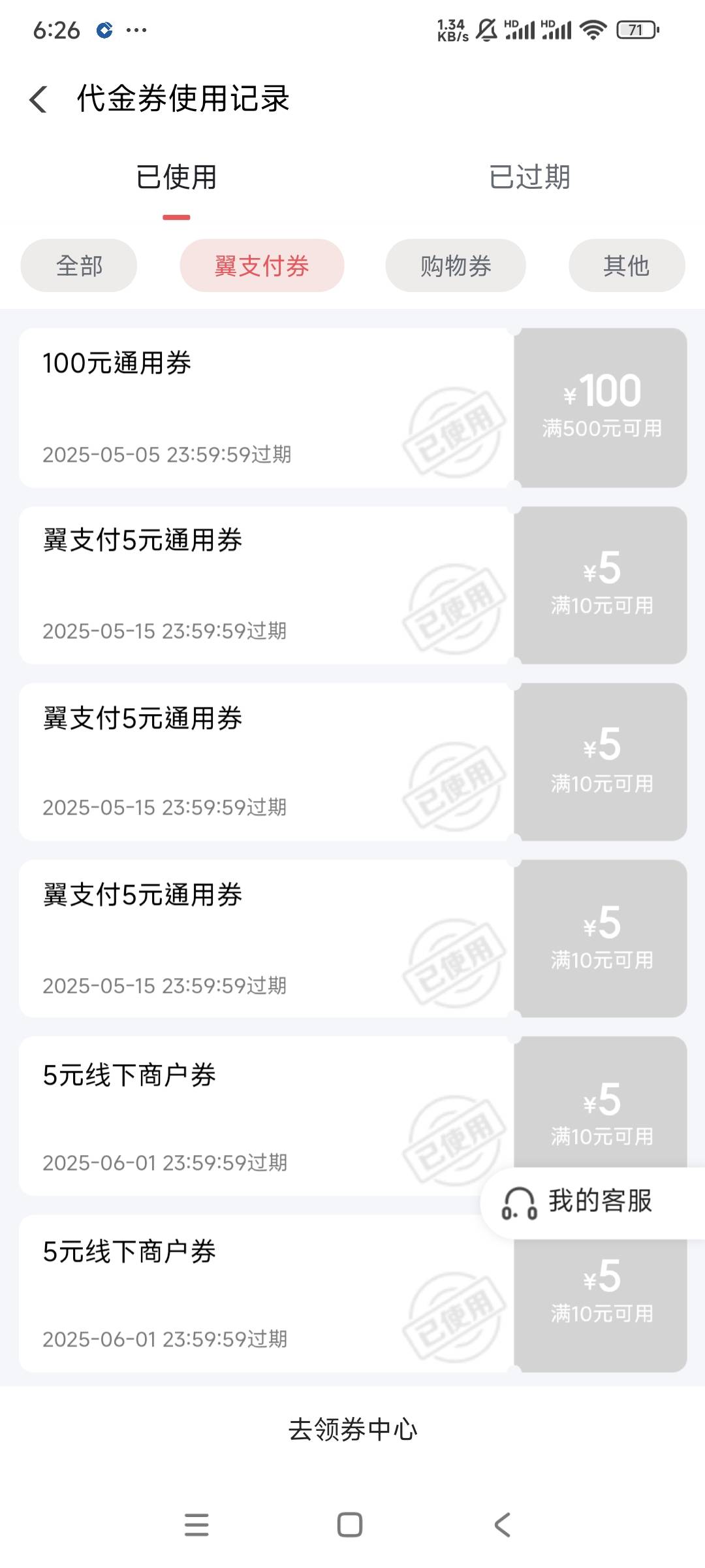 笑死，有人说我偷图，事实摆在面前


43 / 作者:曾经遗忘的角落 / 