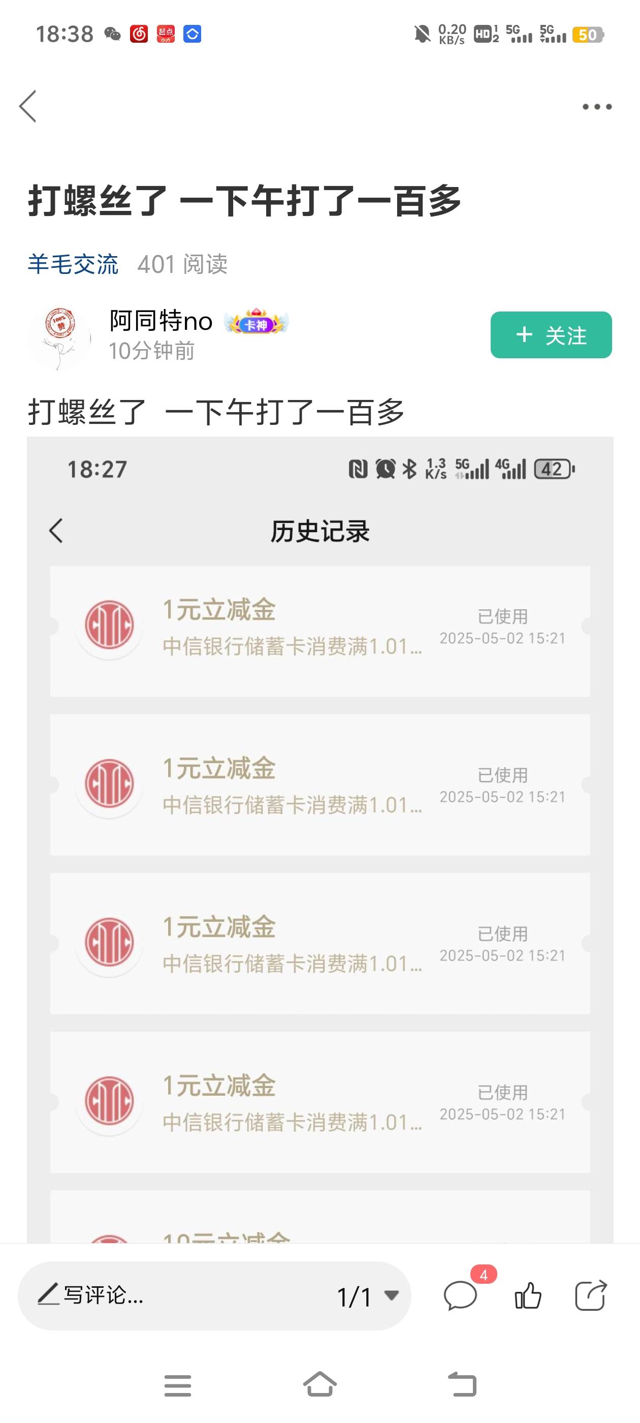 都一天了能不能说下什么毛，一个小时就十几块，我没钱吃饭看着上

3 / 作者:天才第二步 / 