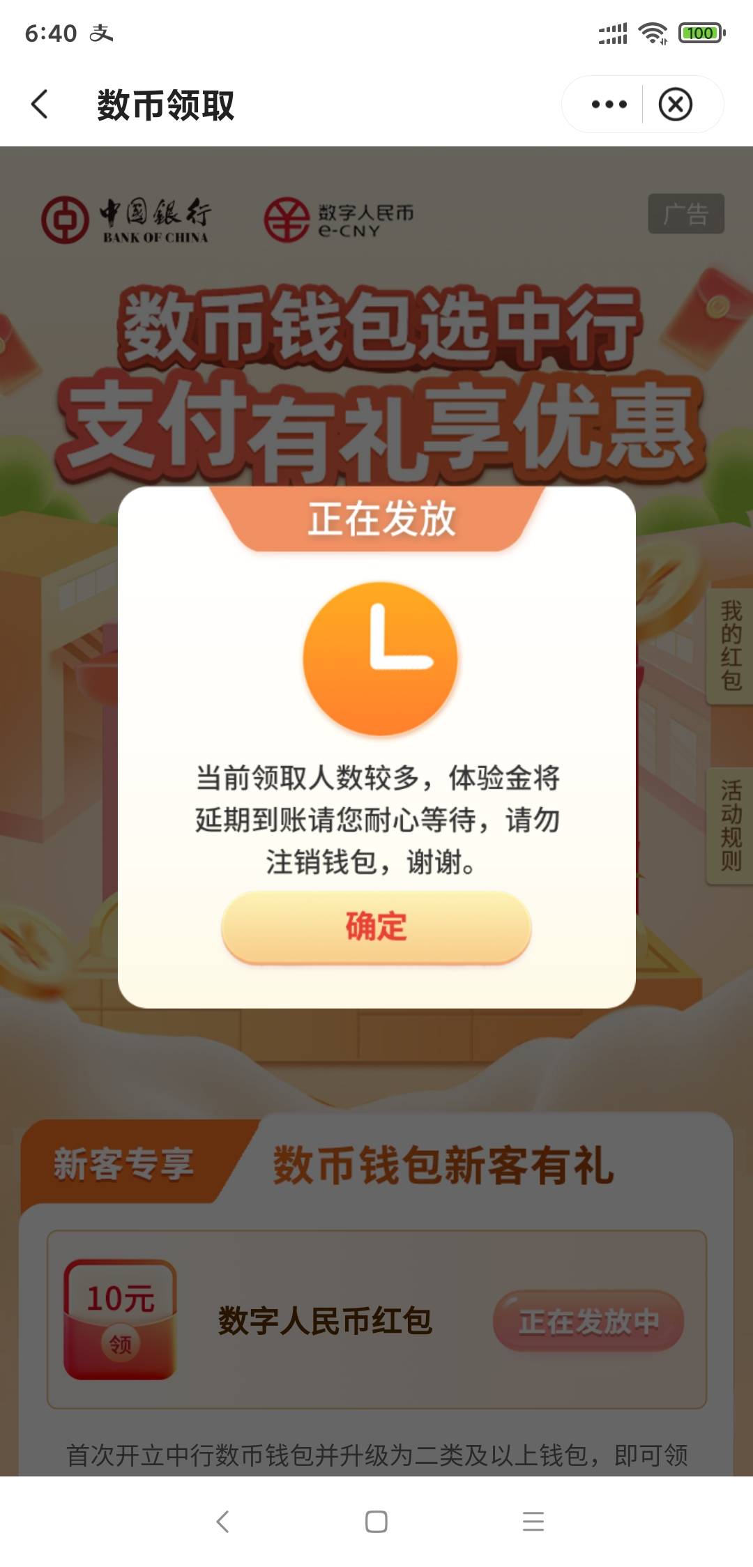 早上领的还没发，真实坑货 辣鸡申请毛了现在申请毛都是辣鸡

79 / 作者:走心亿点点 / 