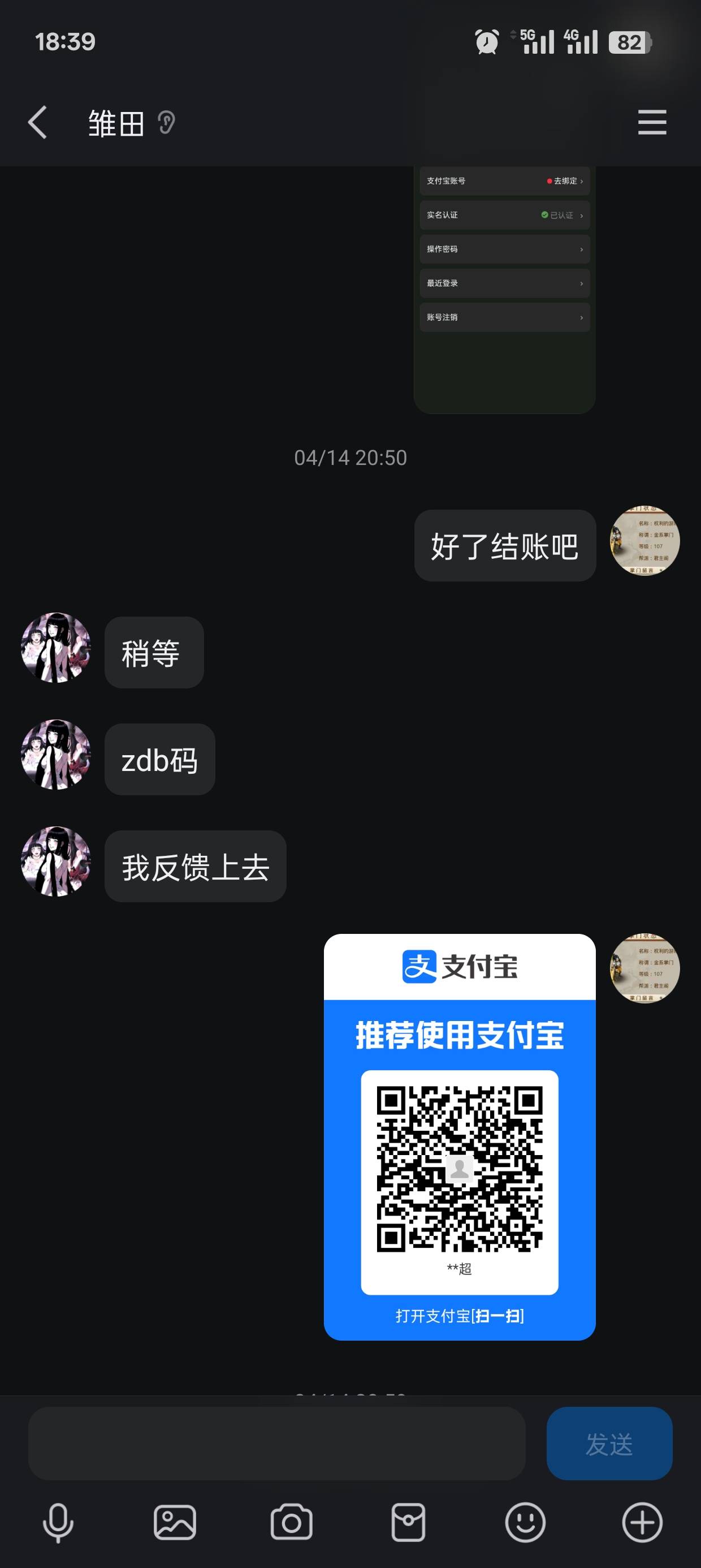 跑路几次


51 / 作者:可可托海 / 