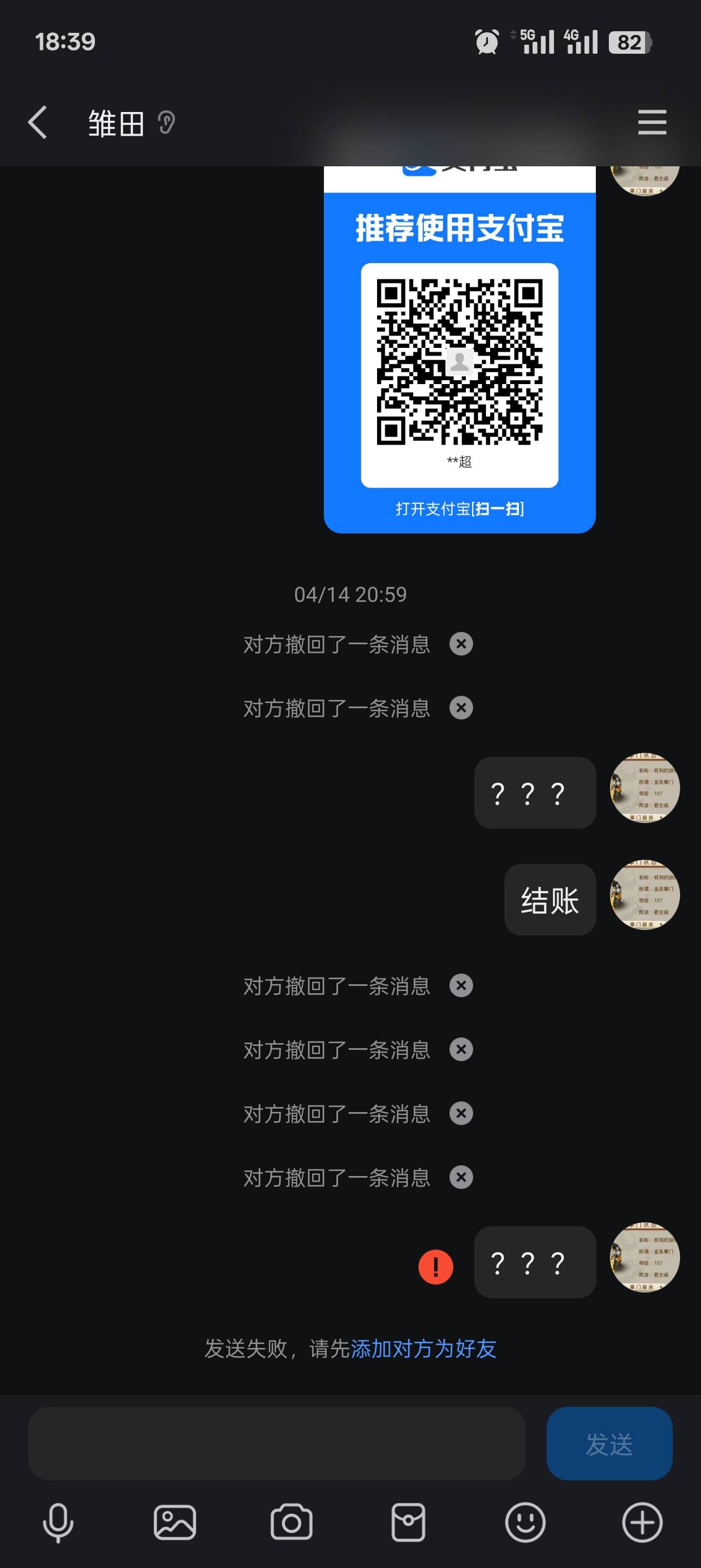 跑路几次


40 / 作者:可可托海 / 