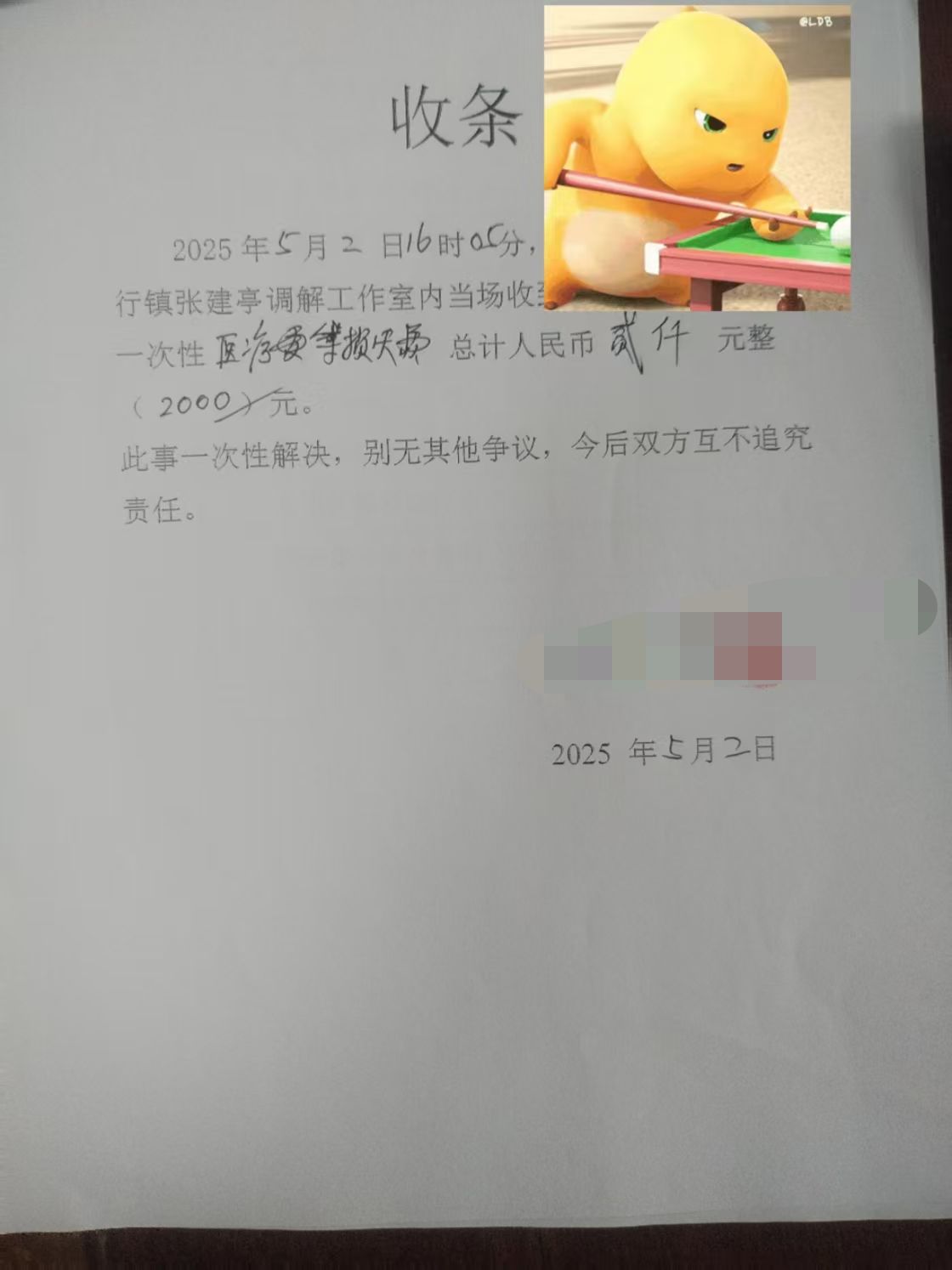下回往死里打 

17 / 作者:你的小任性a / 