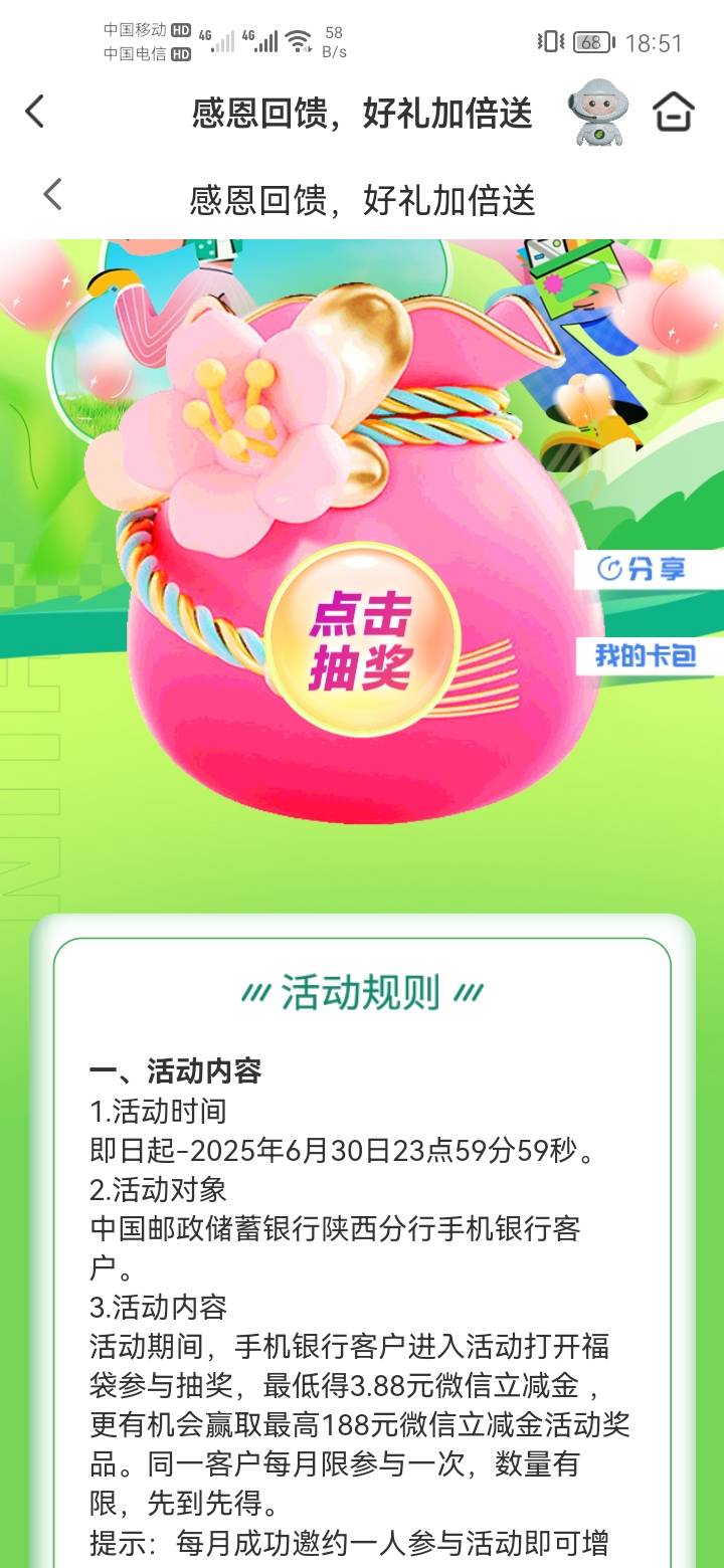 1

69 / 作者:a明月几时有 / 