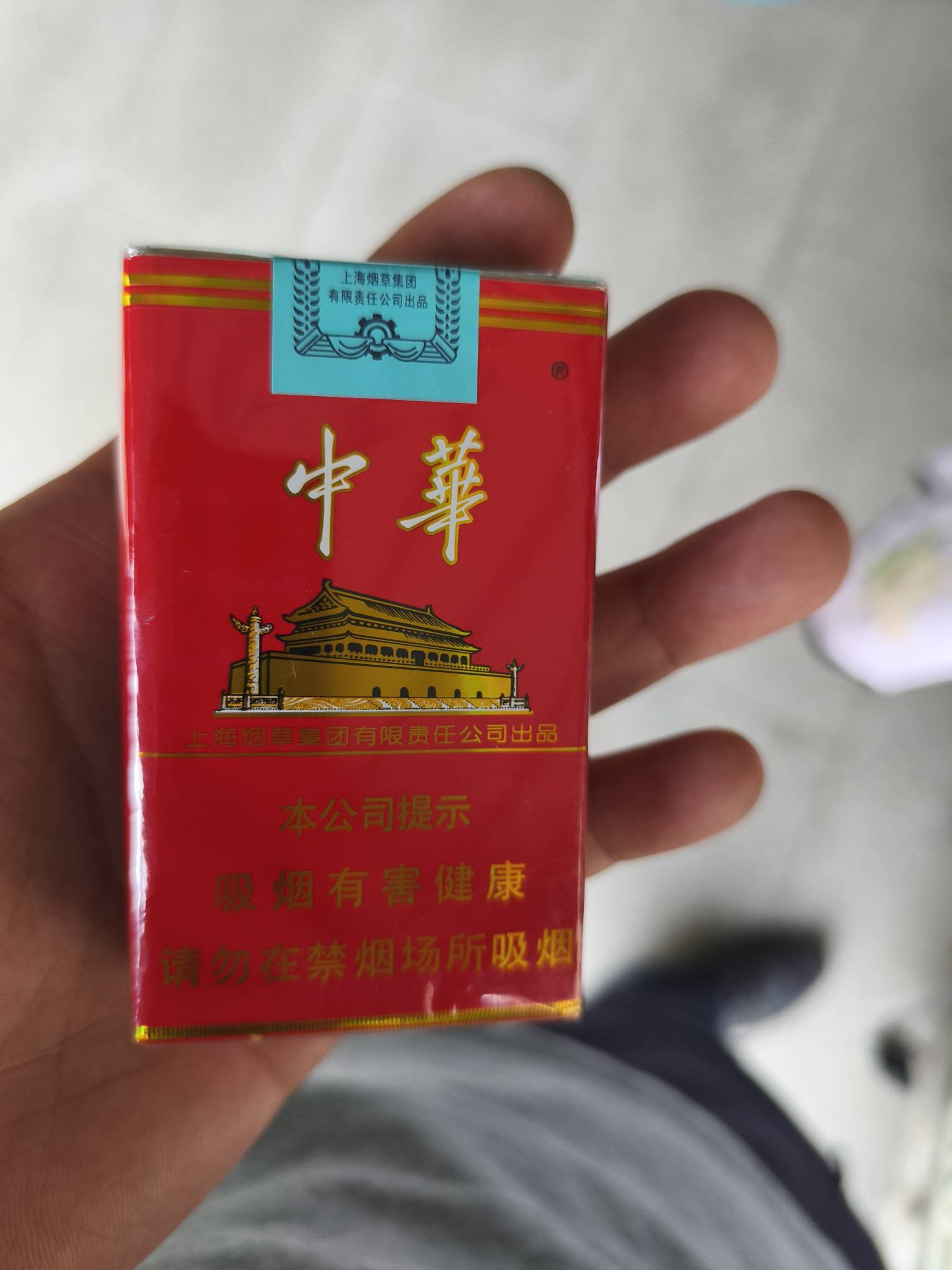 五一回老家，一到家外婆就塞给我一包烟，去人家出人情人家发的，舍不得给我外公抽，就6 / 作者:恭喜发财zy / 