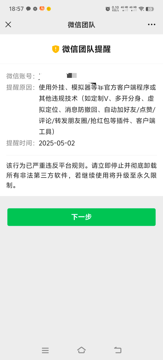 再也不定位了，对不起

31 / 作者:人死鸟朝天 / 