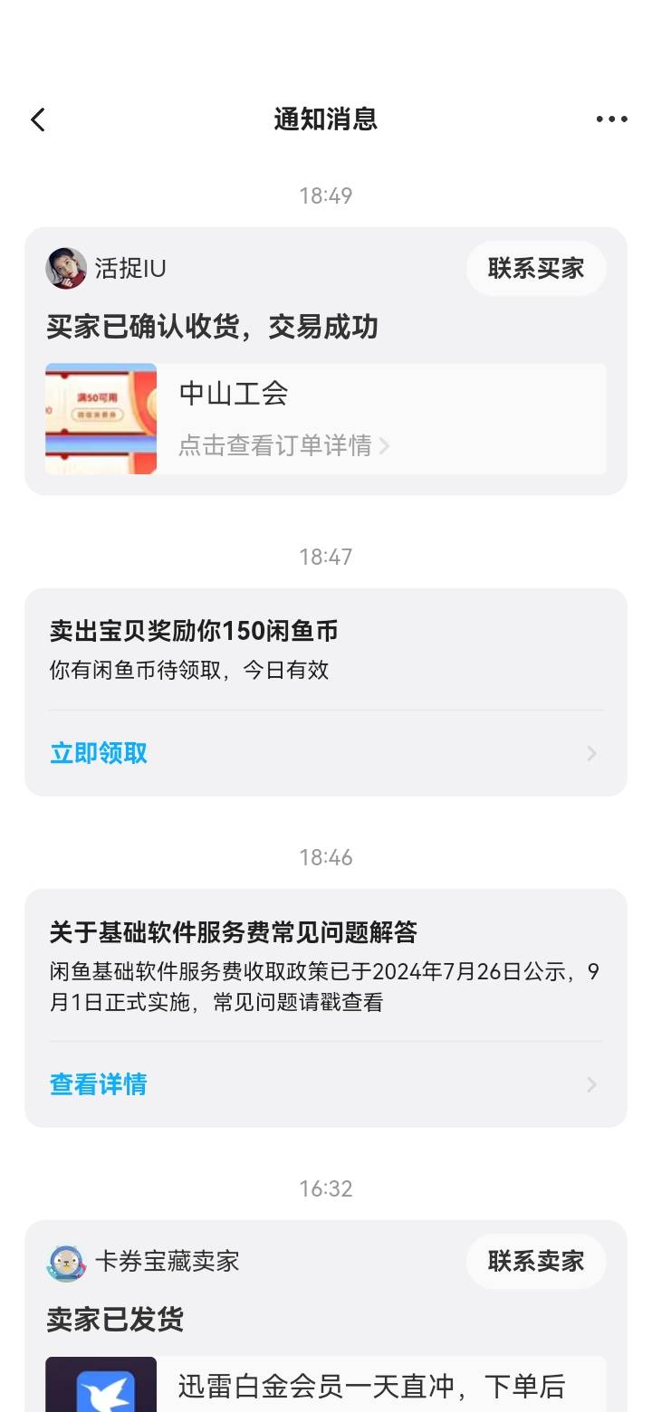 中山有老哥开车吗，还没破零

86 / 作者:美羊羊到我了吧 / 