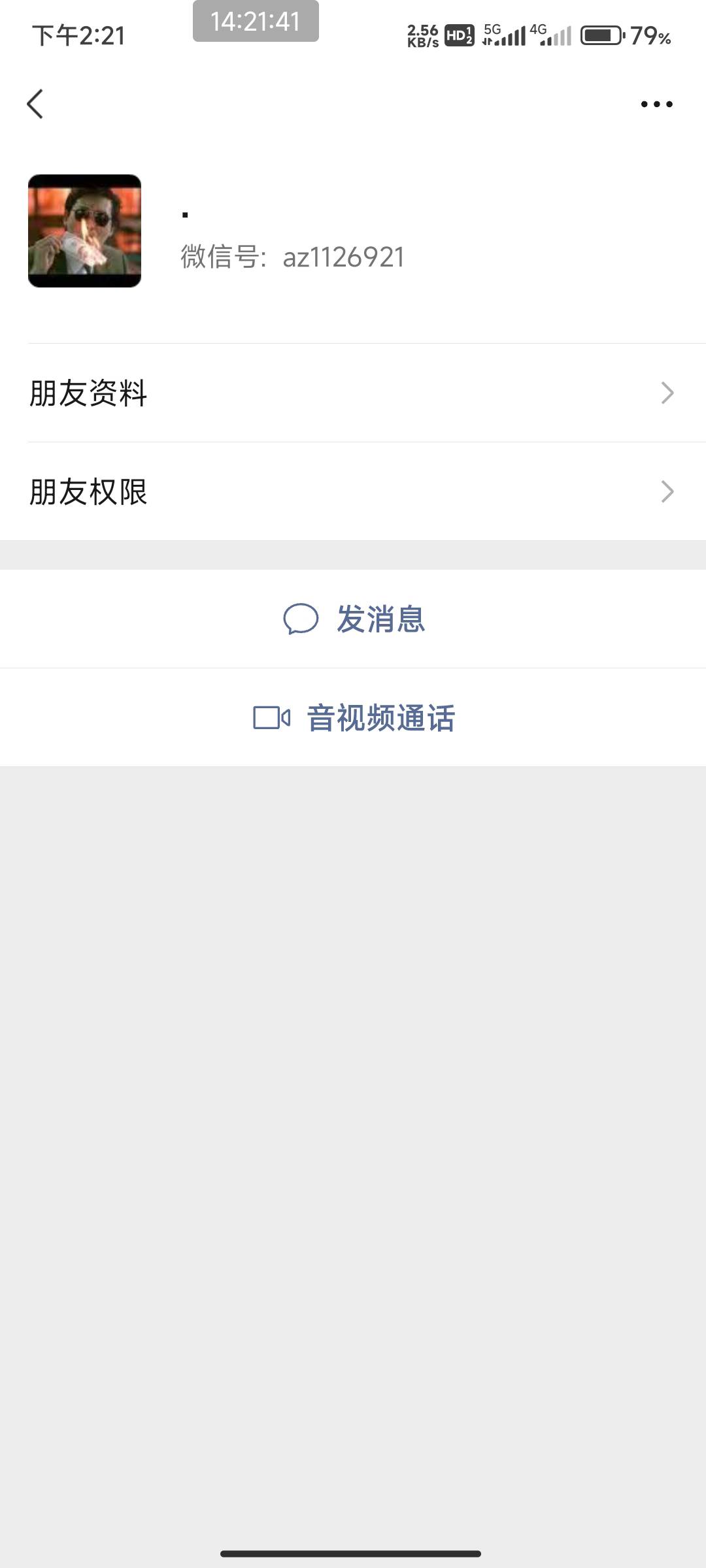 邮储北京跟这个老哥互我的一直没完成  





67 / 作者:开弓没有回头箭 / 