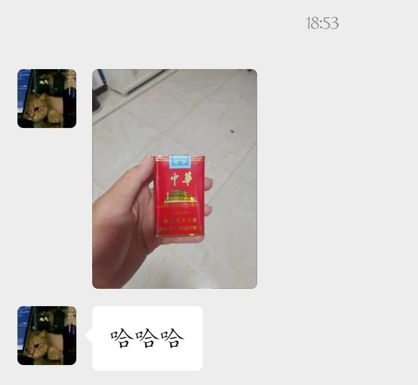五一回老家，一到家外婆就塞给我一包烟，去人家出人情人家发的，舍不得给我外公抽，就63 / 作者:梦晨吖 / 