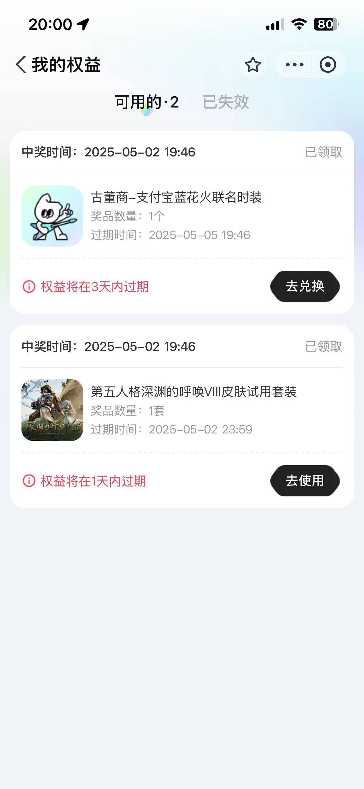 有什么屁用？

16 / 作者:cccccci / 