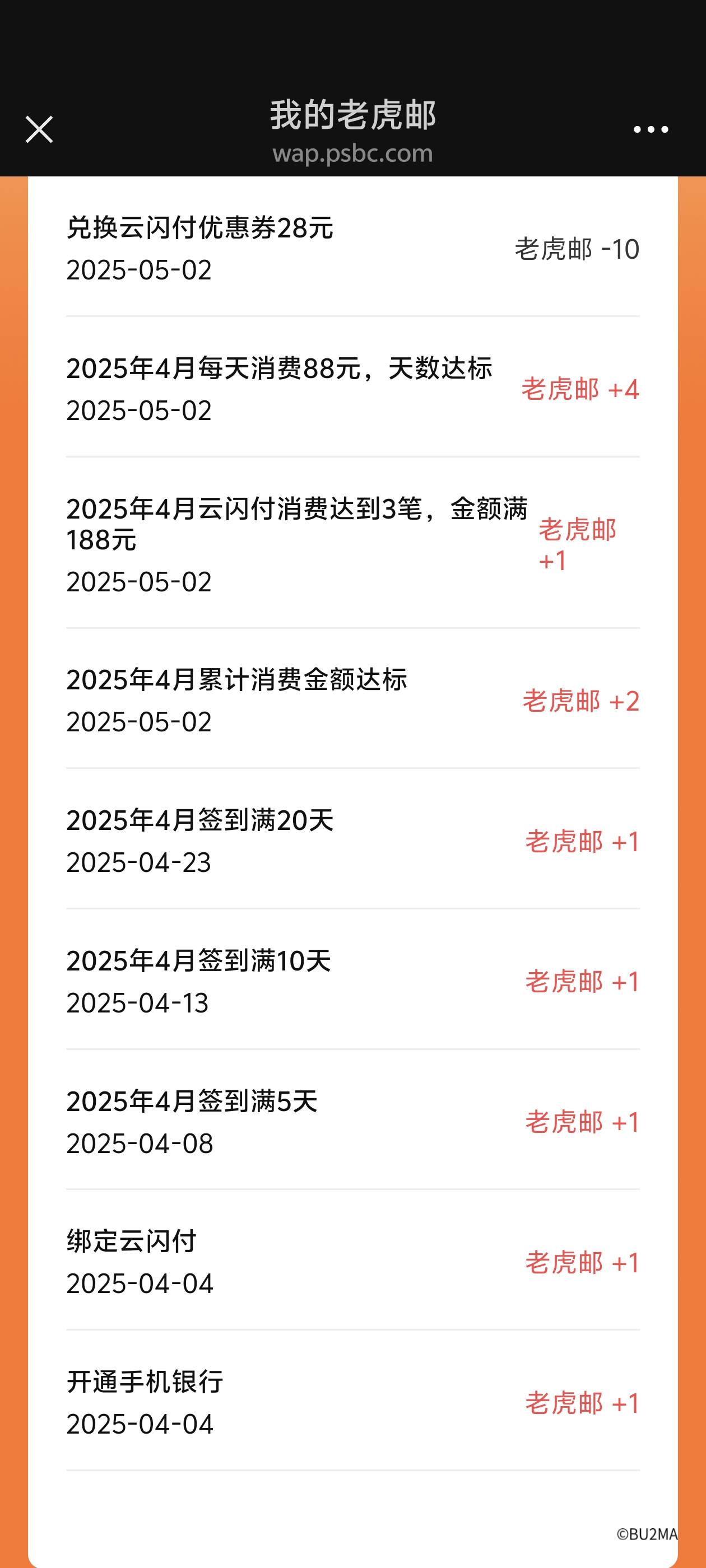 我tm刷一个月的胖虎才33 你一个抽奖就40毛

0 / 作者:lnterestlng / 