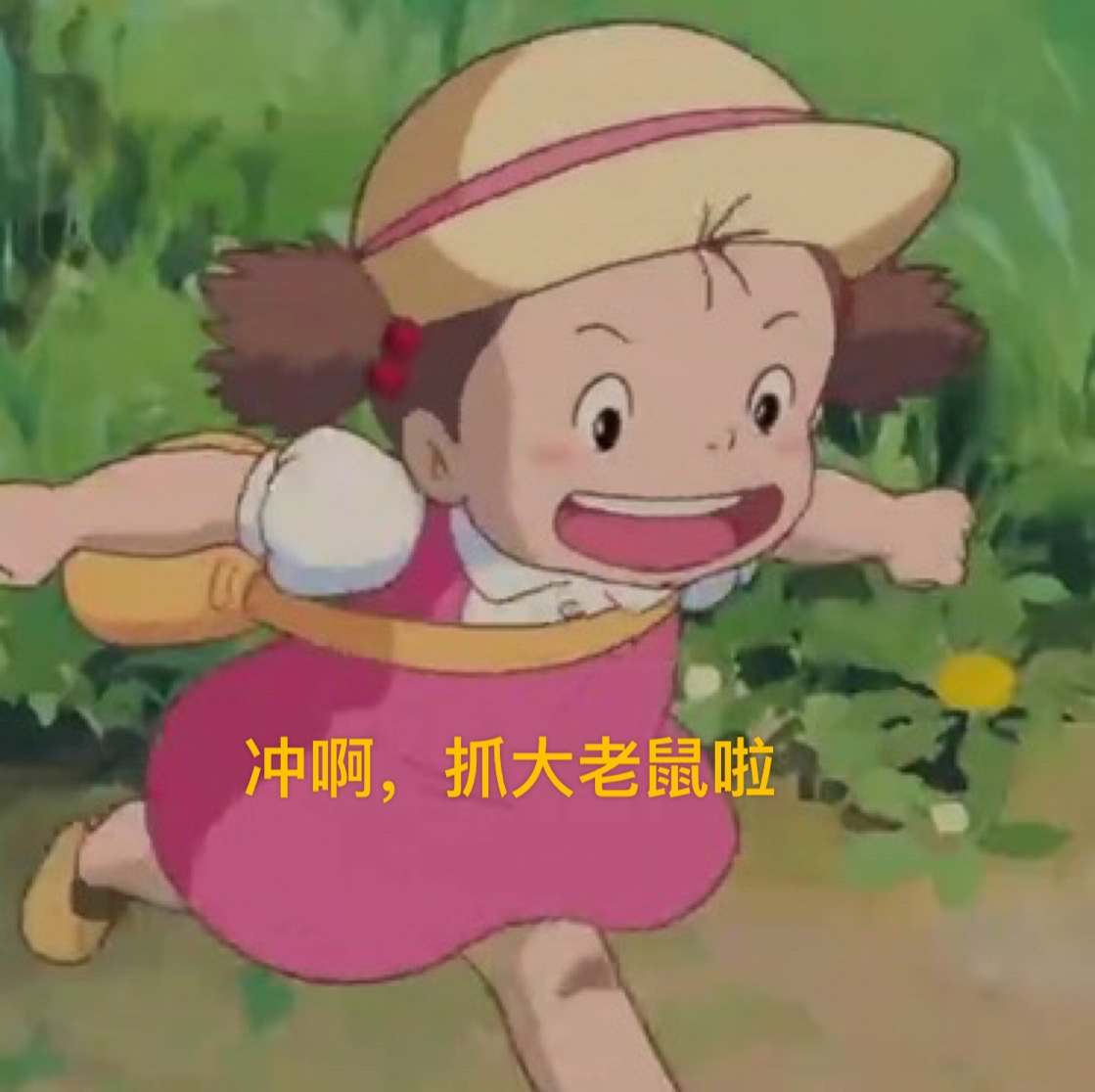 @天空的时候给我 好想哭老鼠连，汤唯漂亮，还是迪丽热巴漂亮

96 / 作者:活捉IU / 