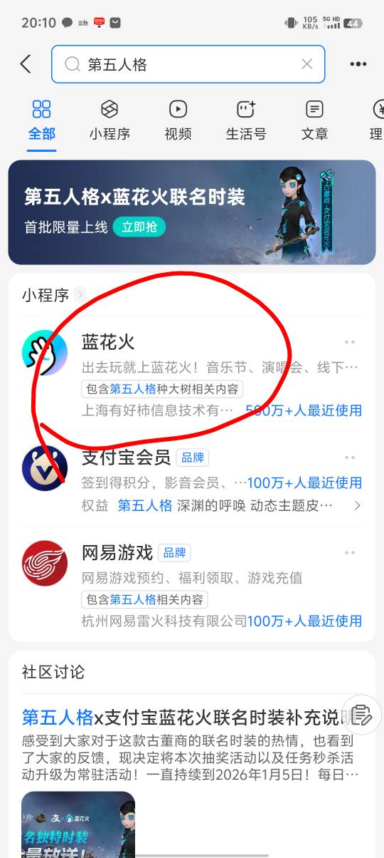 第五人格抽了找不到奖品进这个小程序就看到了。我的我的权益

92 / 作者:稻米十年人间 / 