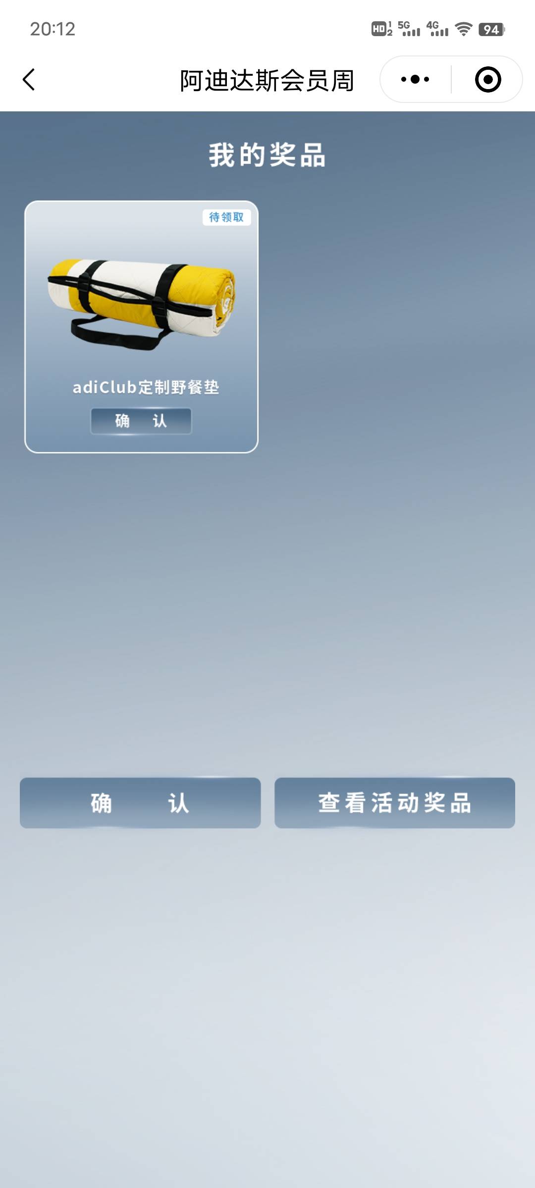 抽了这个lj有啥用

42 / 作者:午夜听风 / 