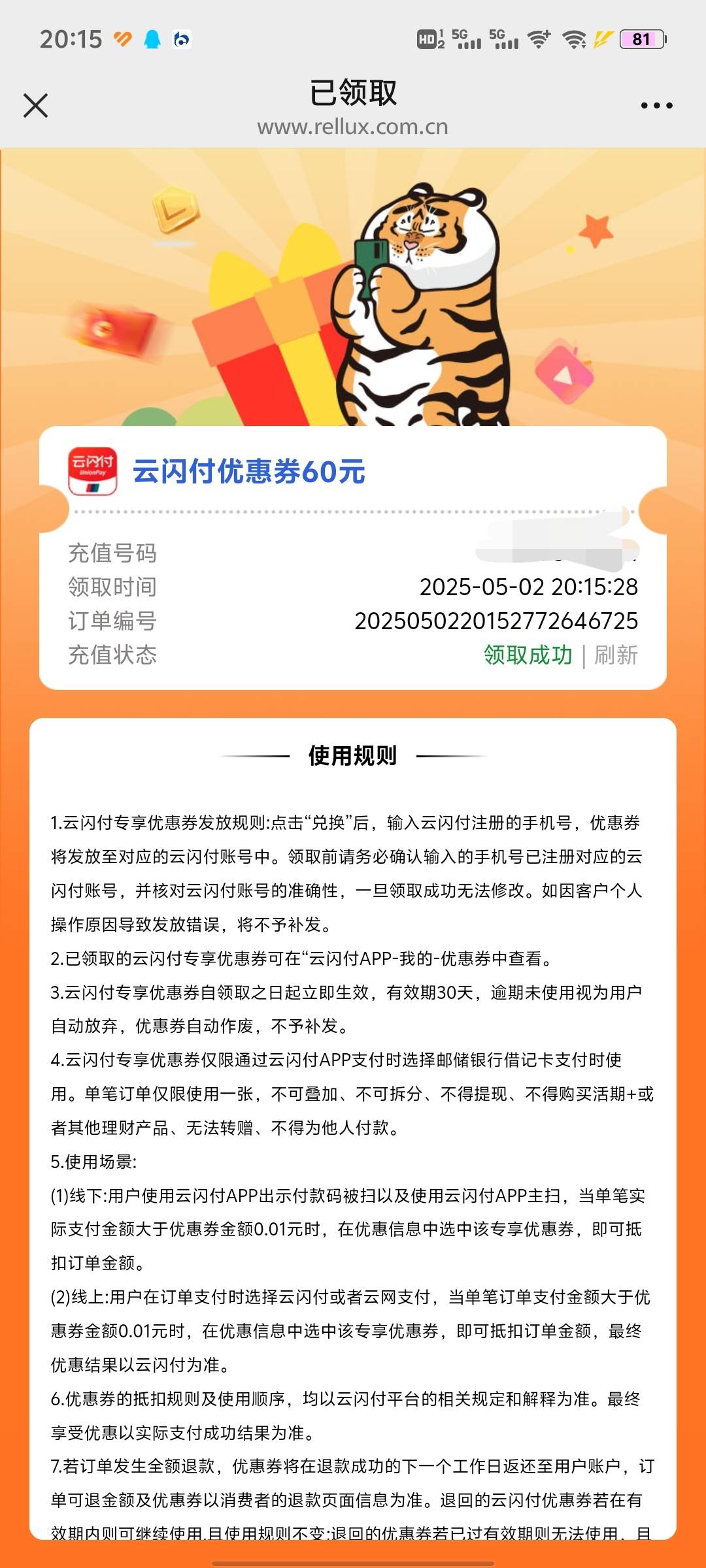 终于又够了

66 / 作者:cswn / 