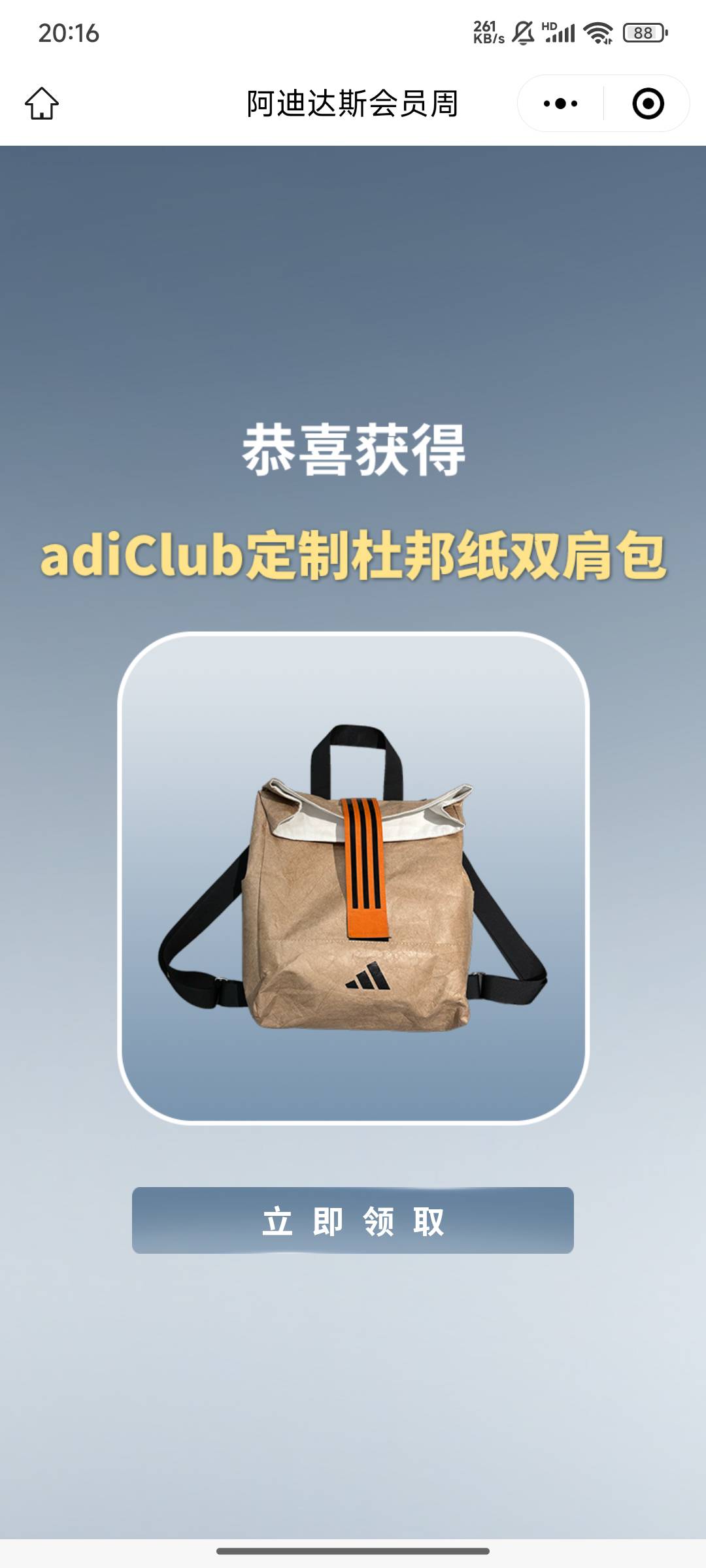 我服了跟这双肩包扛上了，抽了6次中了3个这玩意

100 / 作者:月亮很圆 / 