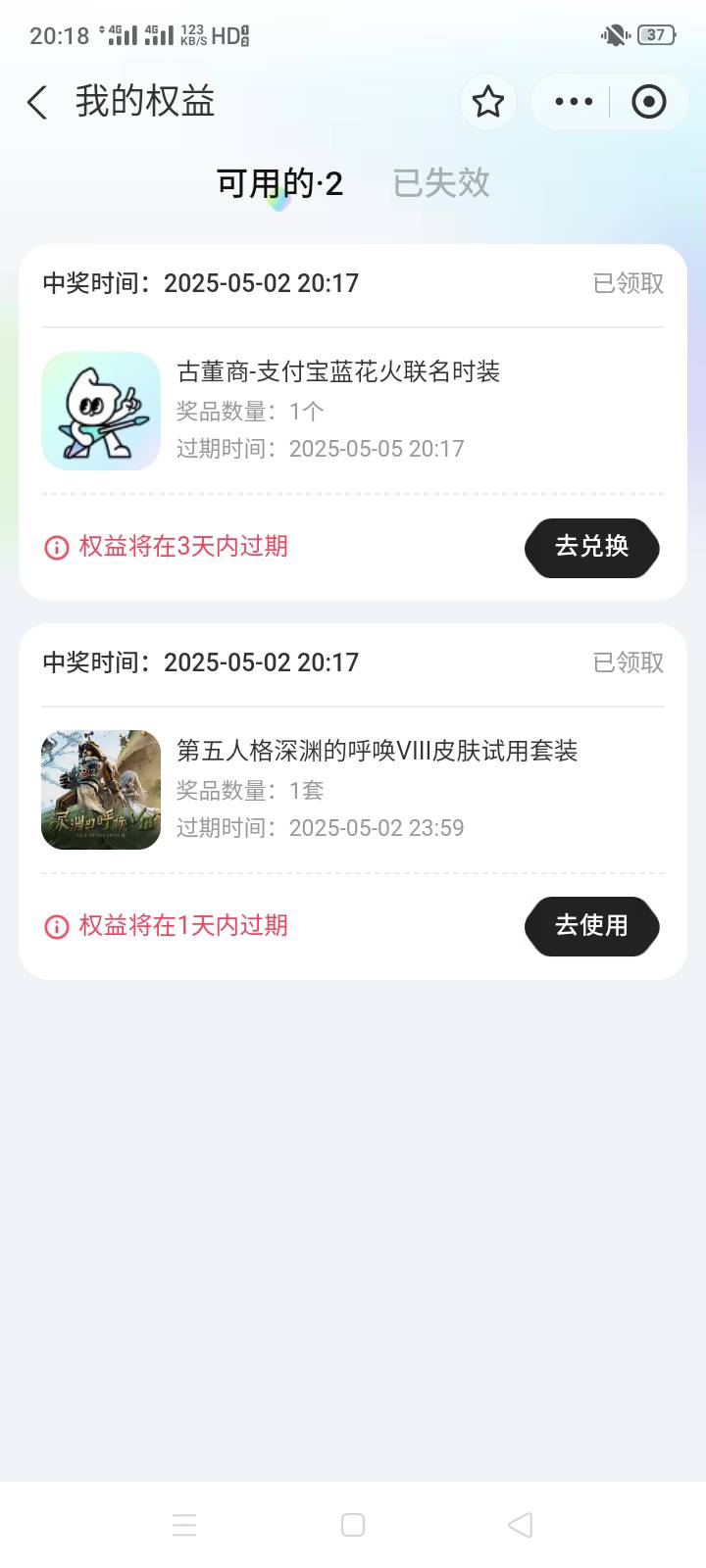 第五人格是这个不，狂点

85 / 作者:大戟吧 / 