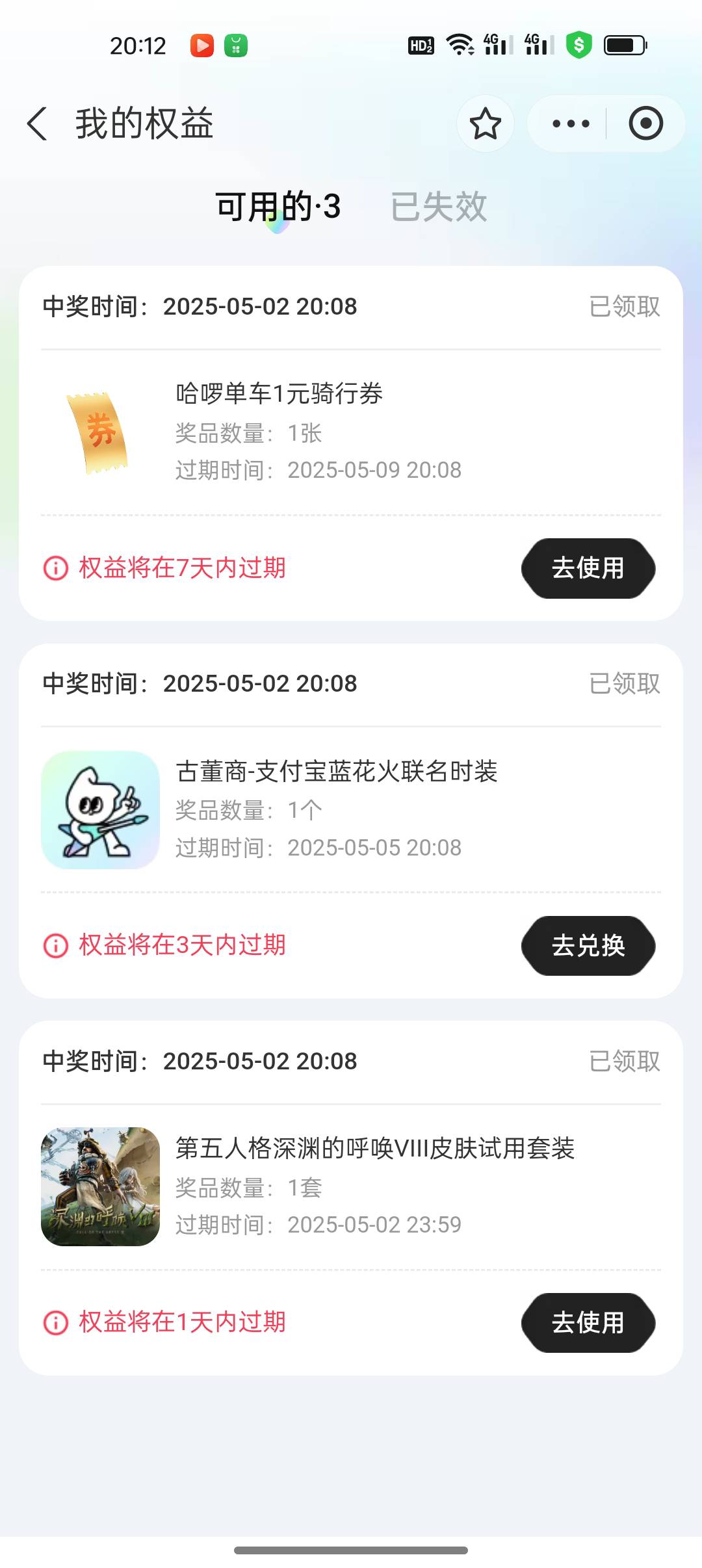 卖不出去，抽到的人太多了，没搞

29 / 作者:无法言说 / 