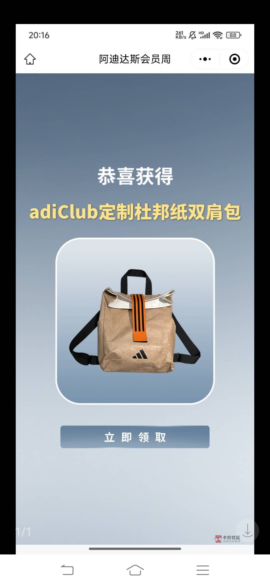 三中二，都是不值钱的


80 / 作者:罗云熙 / 