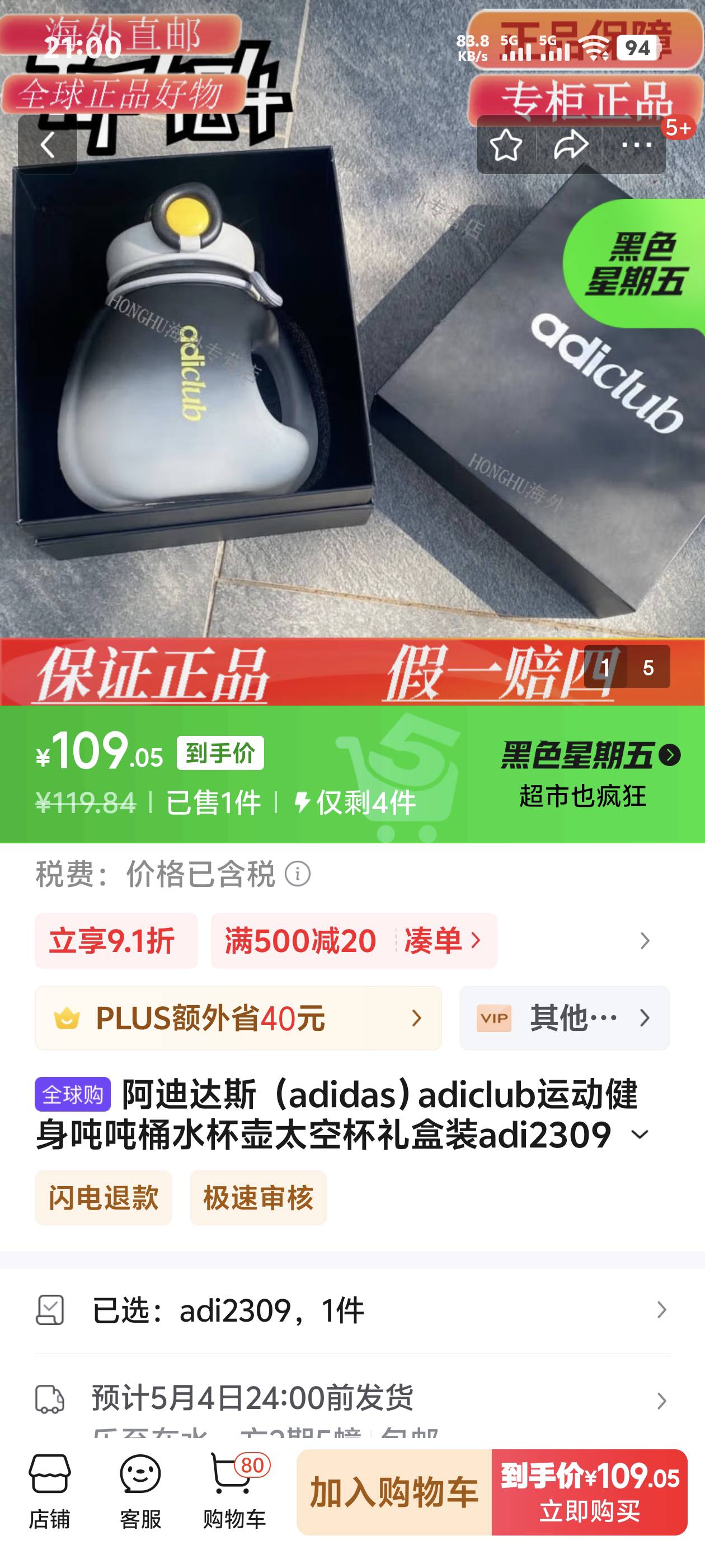 老哥们这个值多少钱

56 / 作者:亚丝娜na / 