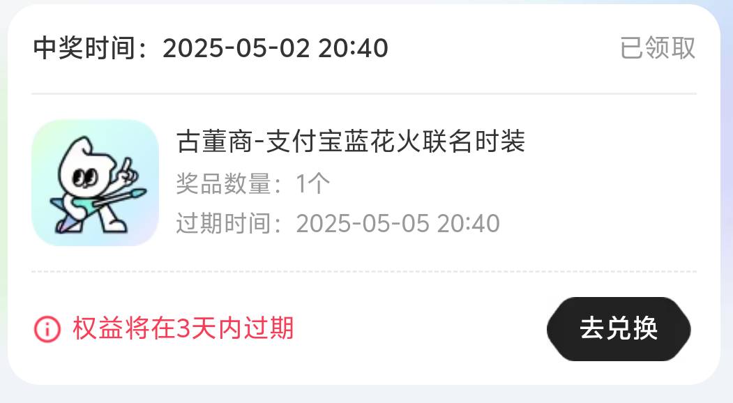 五中一 这玩意多少能出 又怕亏 又怕赔

41 / 作者:先天抽奖绝缘圣体 / 