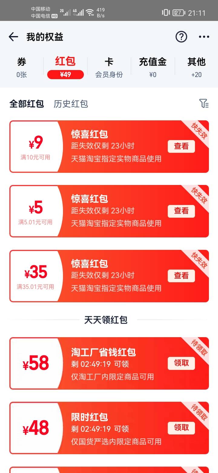 这TB能弄出来么

32 / 作者:a明月几时有 / 