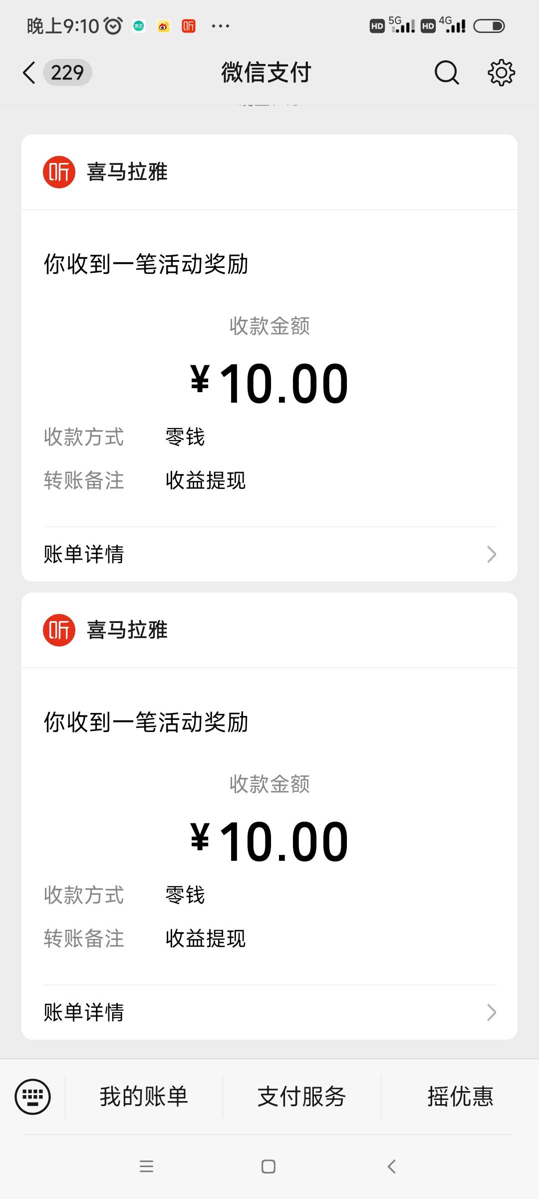 雅雅到了，有饭吃了


70 / 作者:我是麻花疼的爹 / 