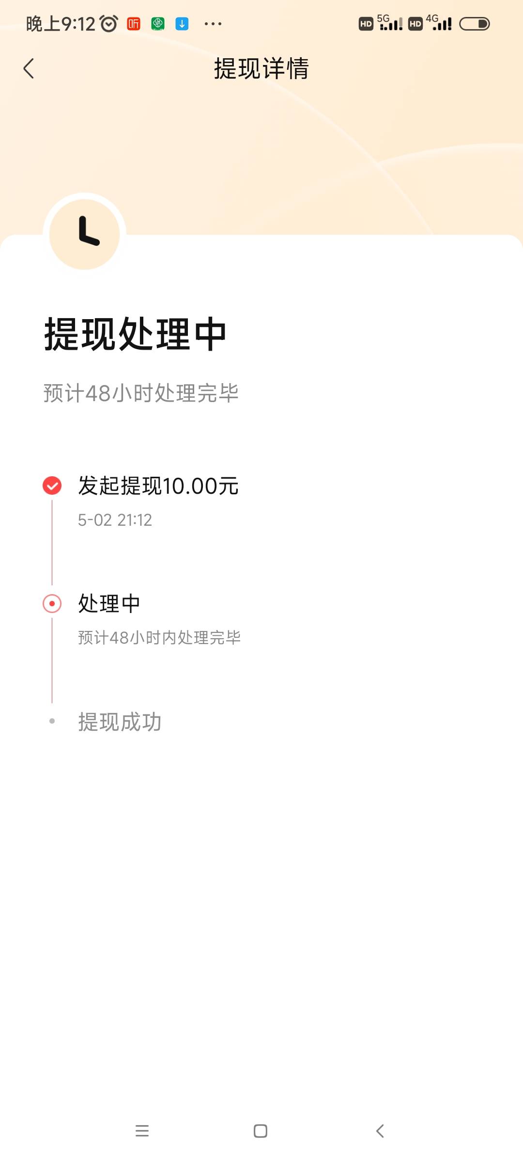 雅雅到了，有饭吃了


45 / 作者:我是麻花疼的爹 / 