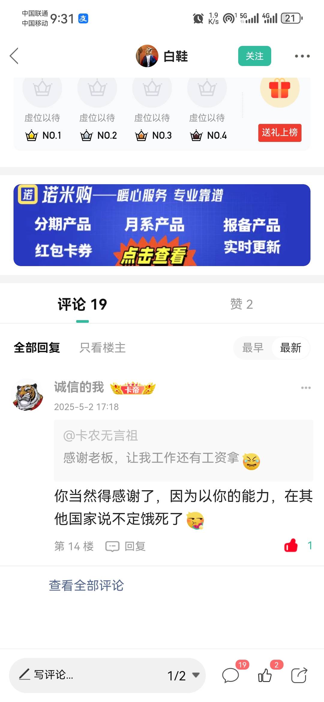 饿死了老哥

42 / 作者:卡农无言祖 / 