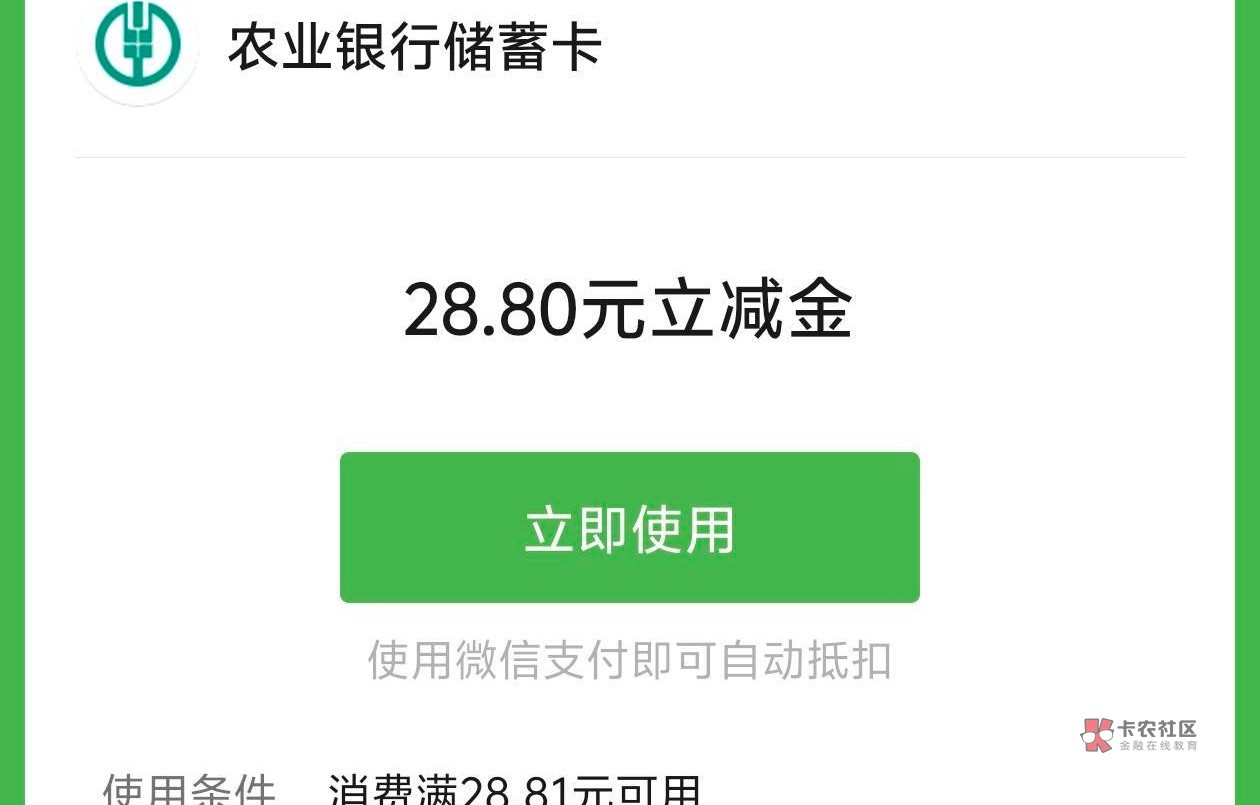 有没有老哥手头宽裕的，给本涛过下桥，手机欠费了，上海中行发了55，现在开四类钱包要80 / 作者:绝望的时候给我 / 